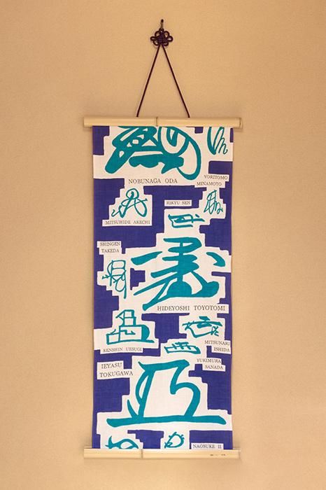 r*a様 伊勢木綿　小紋 五代目文右衛門 伊勢型小紋反【吉祥文様】 五代目文衛門 伊勢型