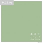 【net限定】SOU・SOU×日本ペイント 日本の伝統色／裏葉色（RB-DS05）0.25kg
