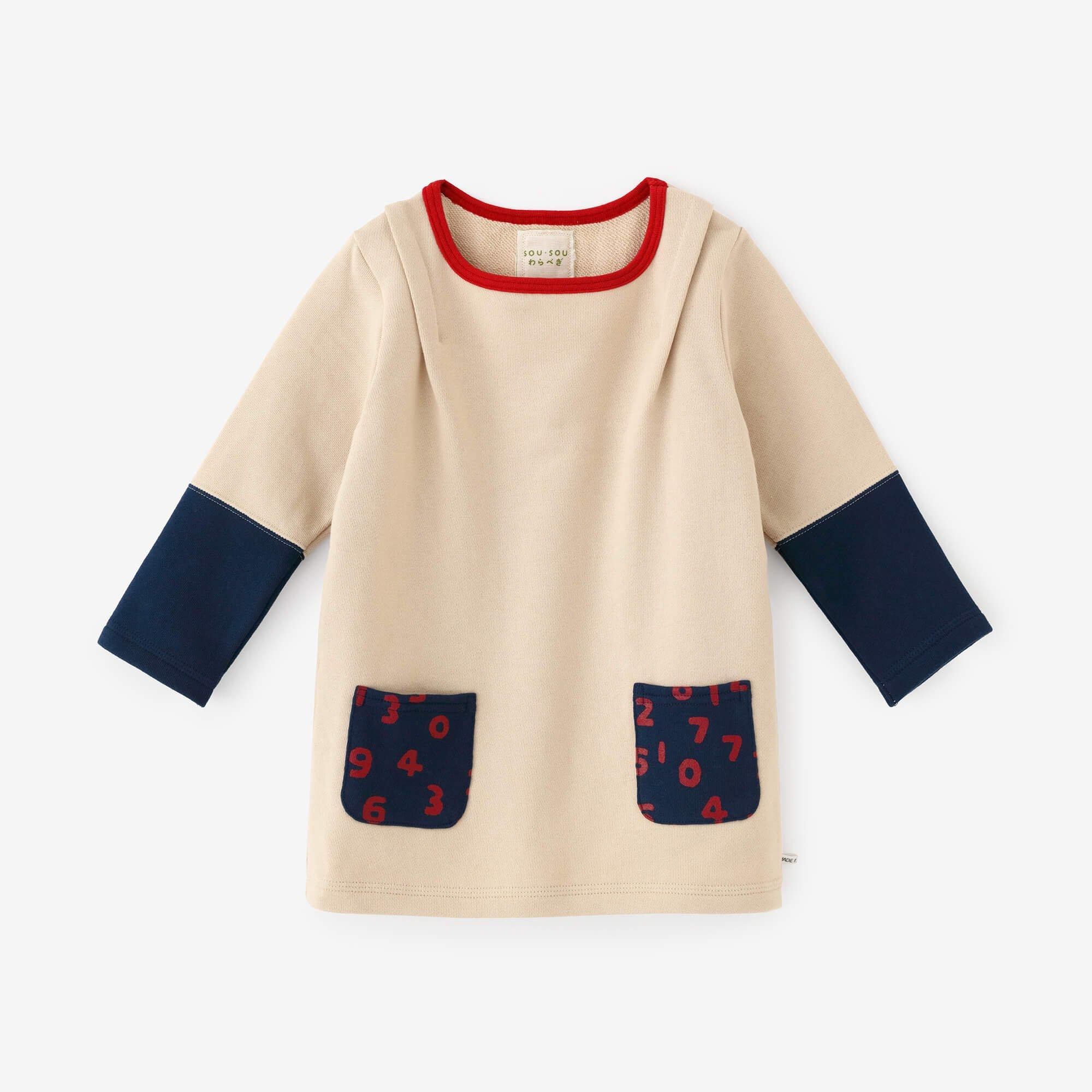 ○うらけ ちがいそでひふ かたあげ／すないろ×こんいろ - SOU