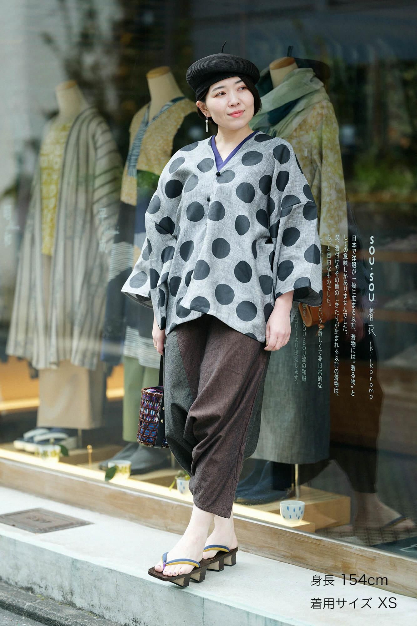 SOU・SOU ソウソウ 富士 麻混 伊勢木綿 枯山水 しゅろ色 Mサイズ