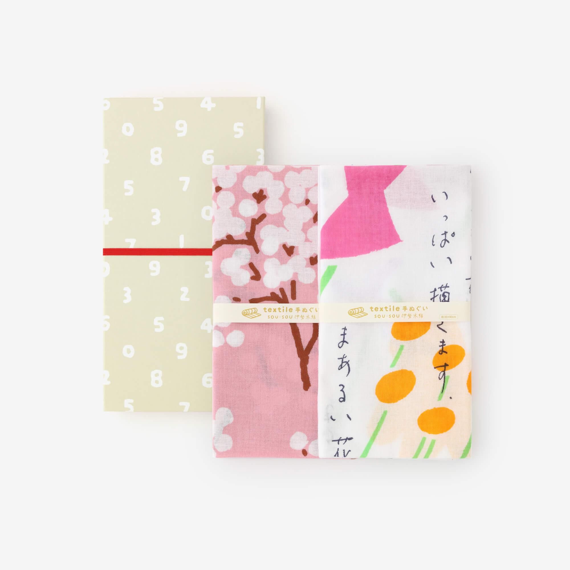 予約 限定ラッピング 伊勢木綿 手ぬぐい2枚セット 南天 薄紅 なんてん うすべに 何の花 なんのはな 5月4日前後発送予定 Sou Sou Netshop ソウソウ 新しい日本文化の創造 予約 限定ラッピング 伊勢木綿 手ぬぐい2枚セット 南天 薄紅 なんてん うすべに 何の花 なんのはな 5月4日前後発送予定 Sou Sou Netshop ソウソウ 新しい日本文化の創造