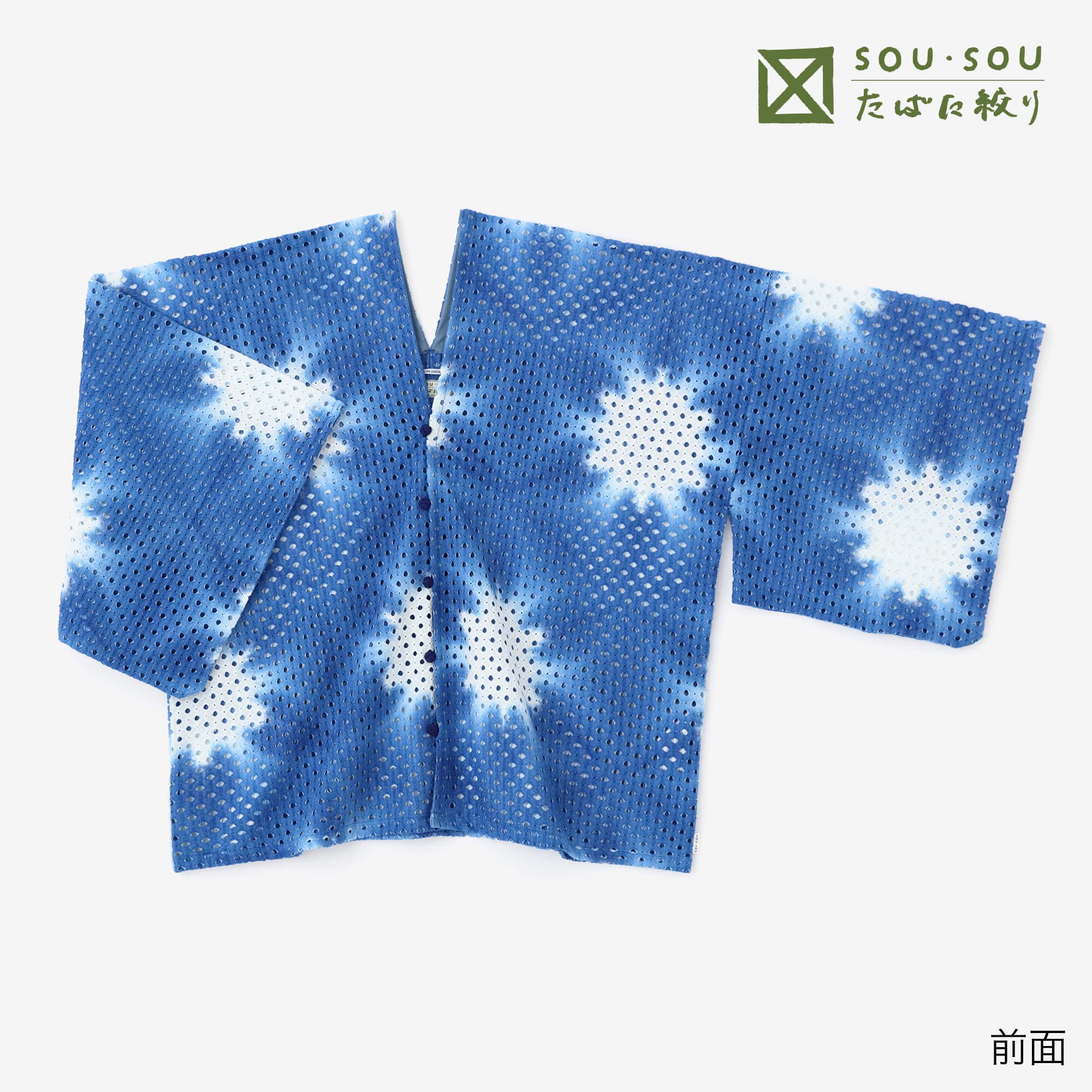 たばた絞り 透かし行儀刺繍（ぎょうぎししゅう） はつき／雪花（せっか） 瑠璃色（るりいろ） - SOU・SOU netshop　（ソウソウ）　-　 『新しい日本文化の創造』