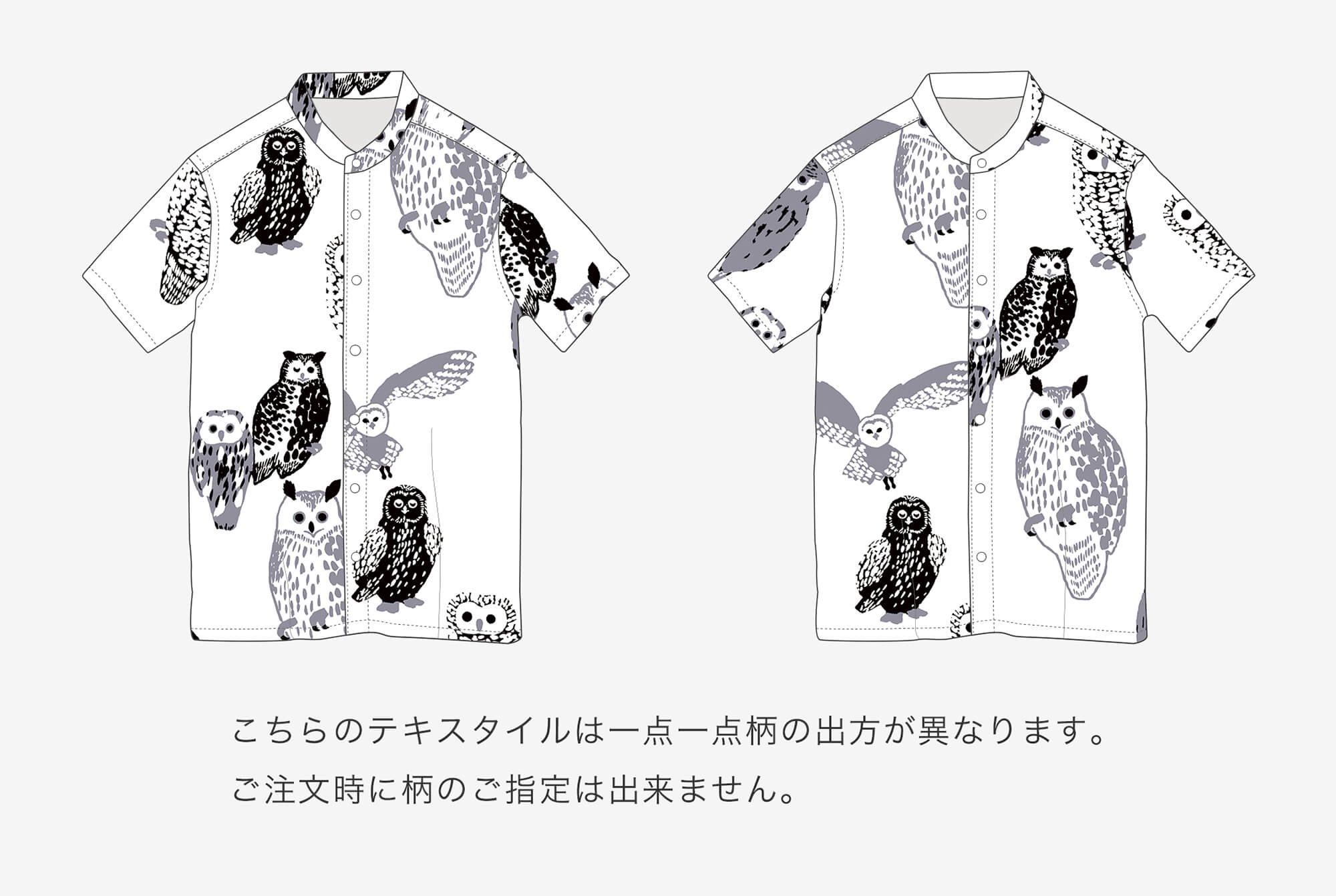 高島縮 20/20 スタンドカラー半袖シャツ SP／ふくろう - SOU・SOU netshop　（ソウソウ）　-　『新しい日本文化の創造』