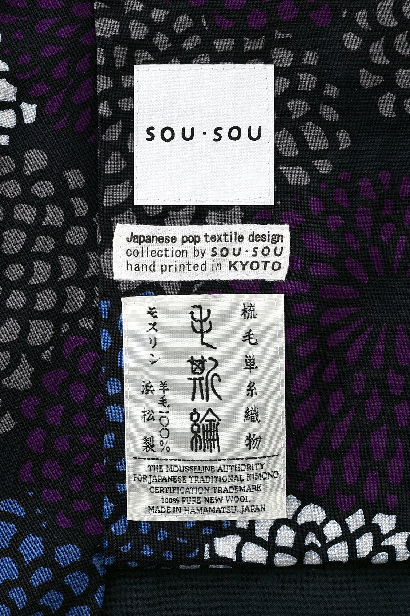 お仕立て付き】モスリン 着物（総裏仕立て）／菊づくし 夜来（よごろ）【※お届けに約5週間】 - SOU・SOU netshop （ソウソウ） -  『新しい日本文化の創造』