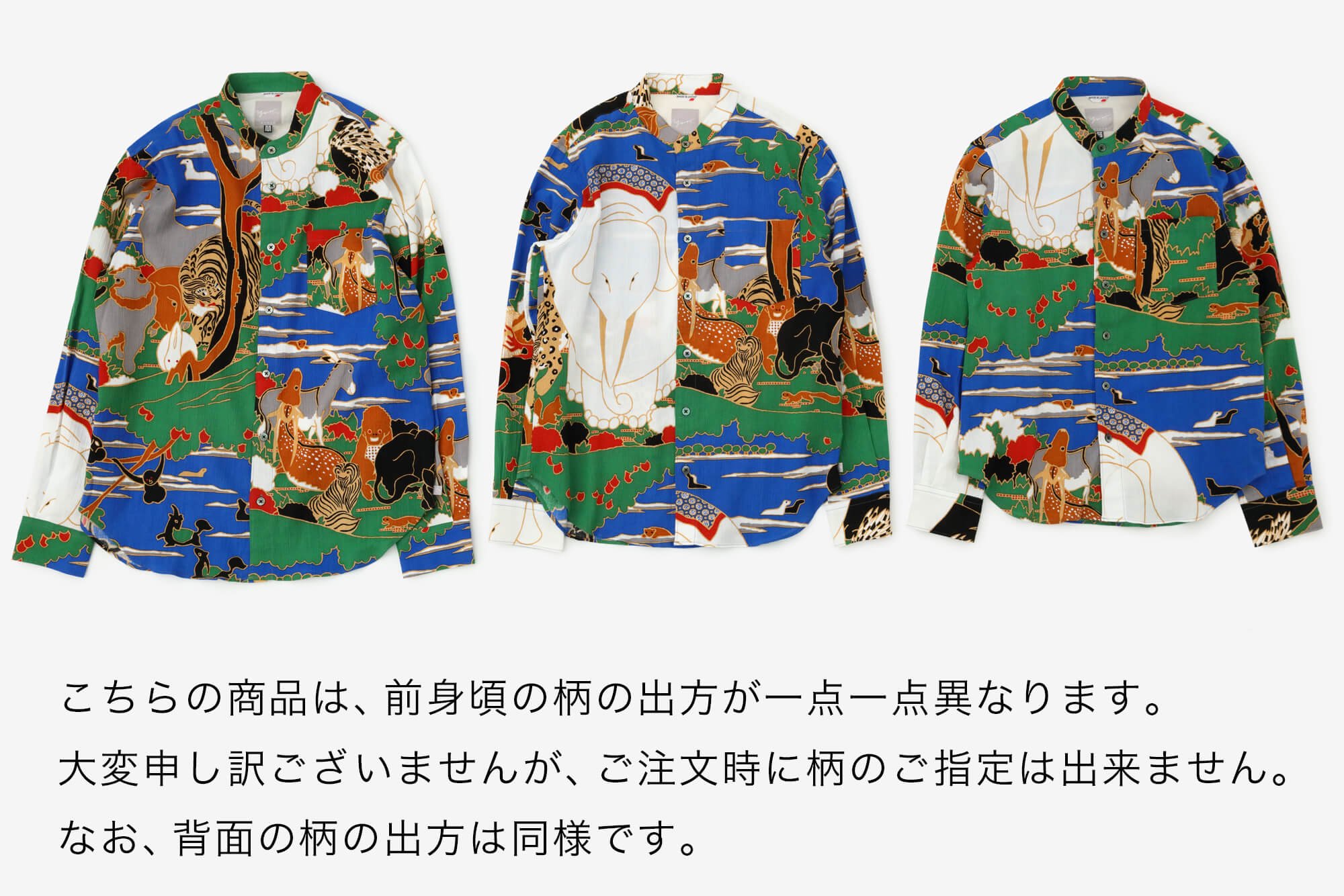 予約10%OFF】高島縮 20/20 スタンドカラーシャツ／若冲（じゃくちゅう） 鳥獣花木図屏風（ちょうじゅうかぼくずびょうぶ）  写し（うつし）（※9月末発送予定） SOU・SOU netshop （ソウソウ） 『新しい日本文化の創造』