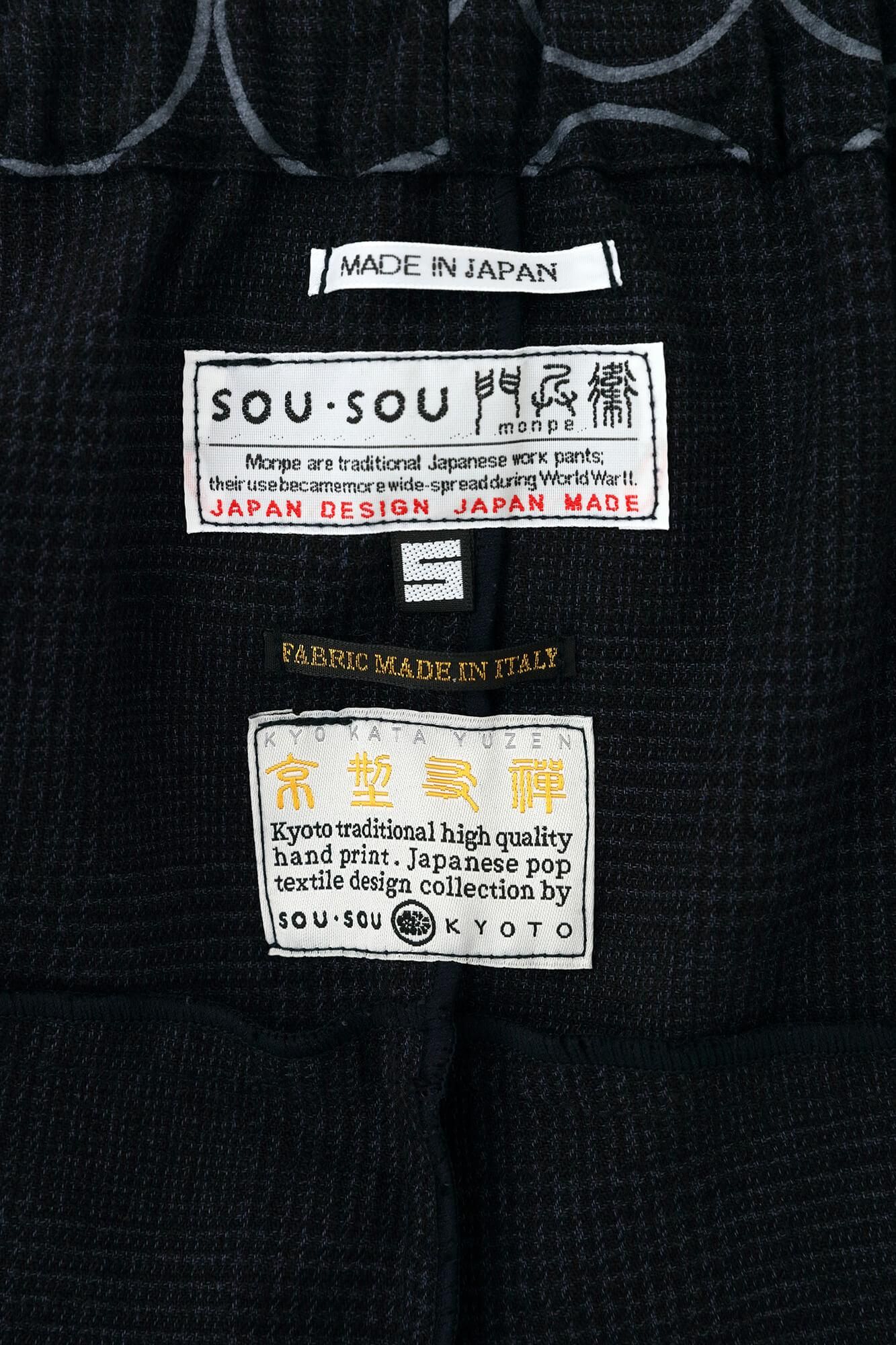 sou わらべぎ 子ども服 トレーナー スウェット お取り寄せ ベビー