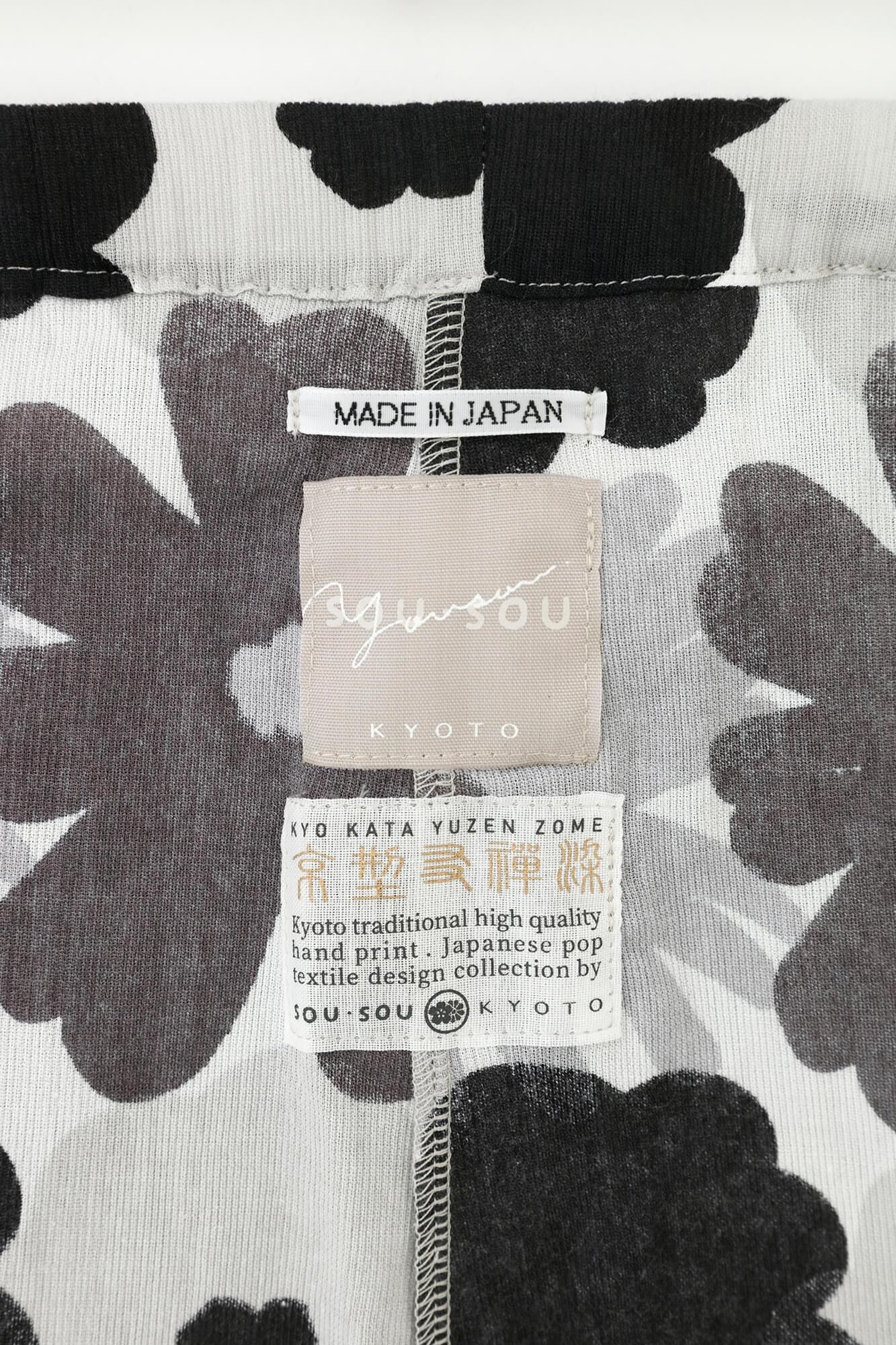 高島縮 40/40 レギンスパンツ／おおらかとりどり - SOU・SOU