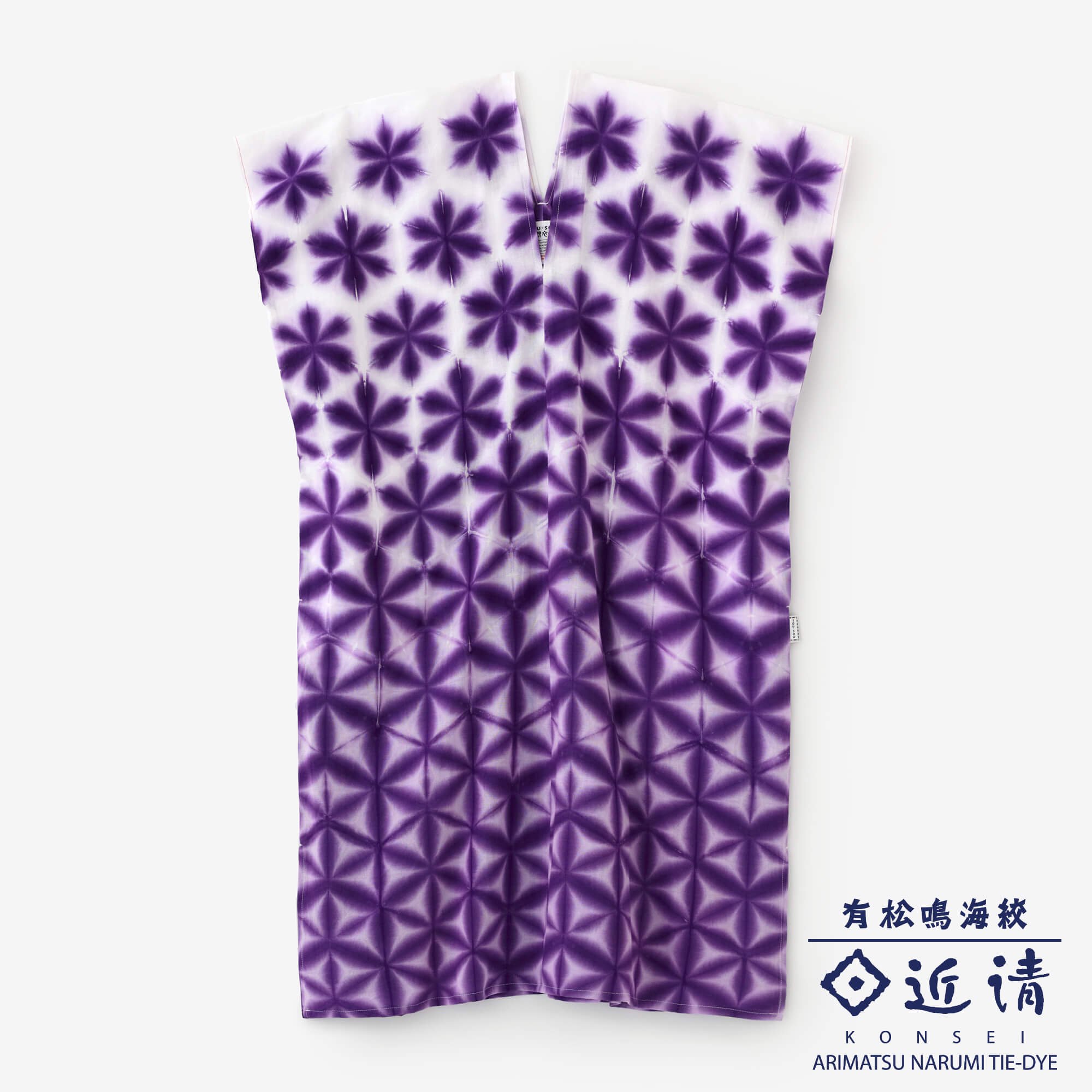 知多木綿 文長方形衣二つ身　紫