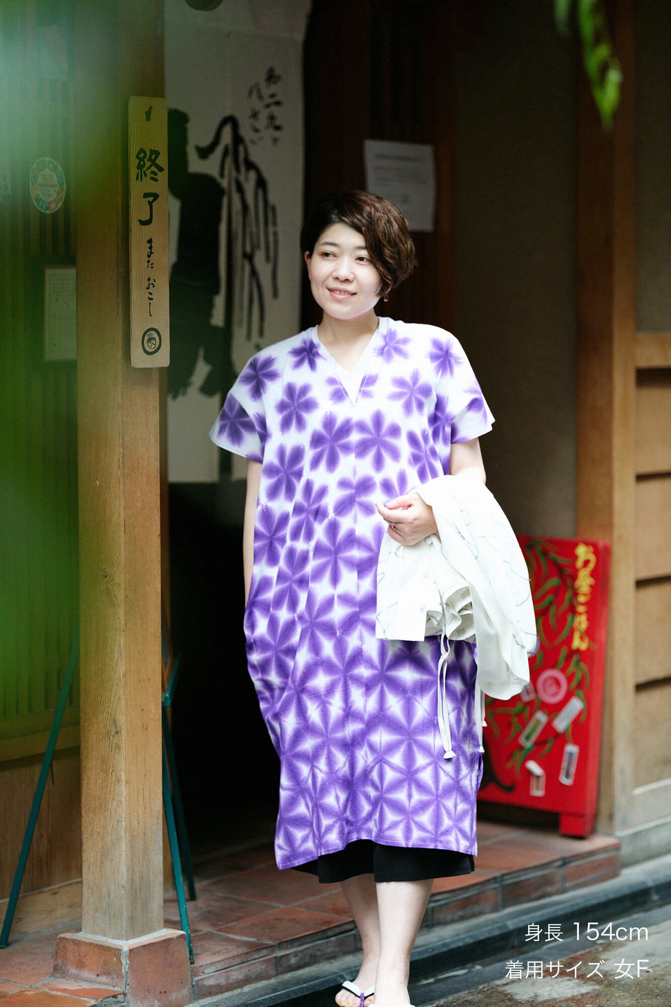 近清絞り 伊勢木綿 文（ぶん） 長方形衣（ちょうほうけい） 二つ身（ふたつみ）／変わり雪花（せっか） 濃紫（こきむらさき） - SOU・SOU  netshop　（ソウソウ）　-　『新しい日本文化の創造』