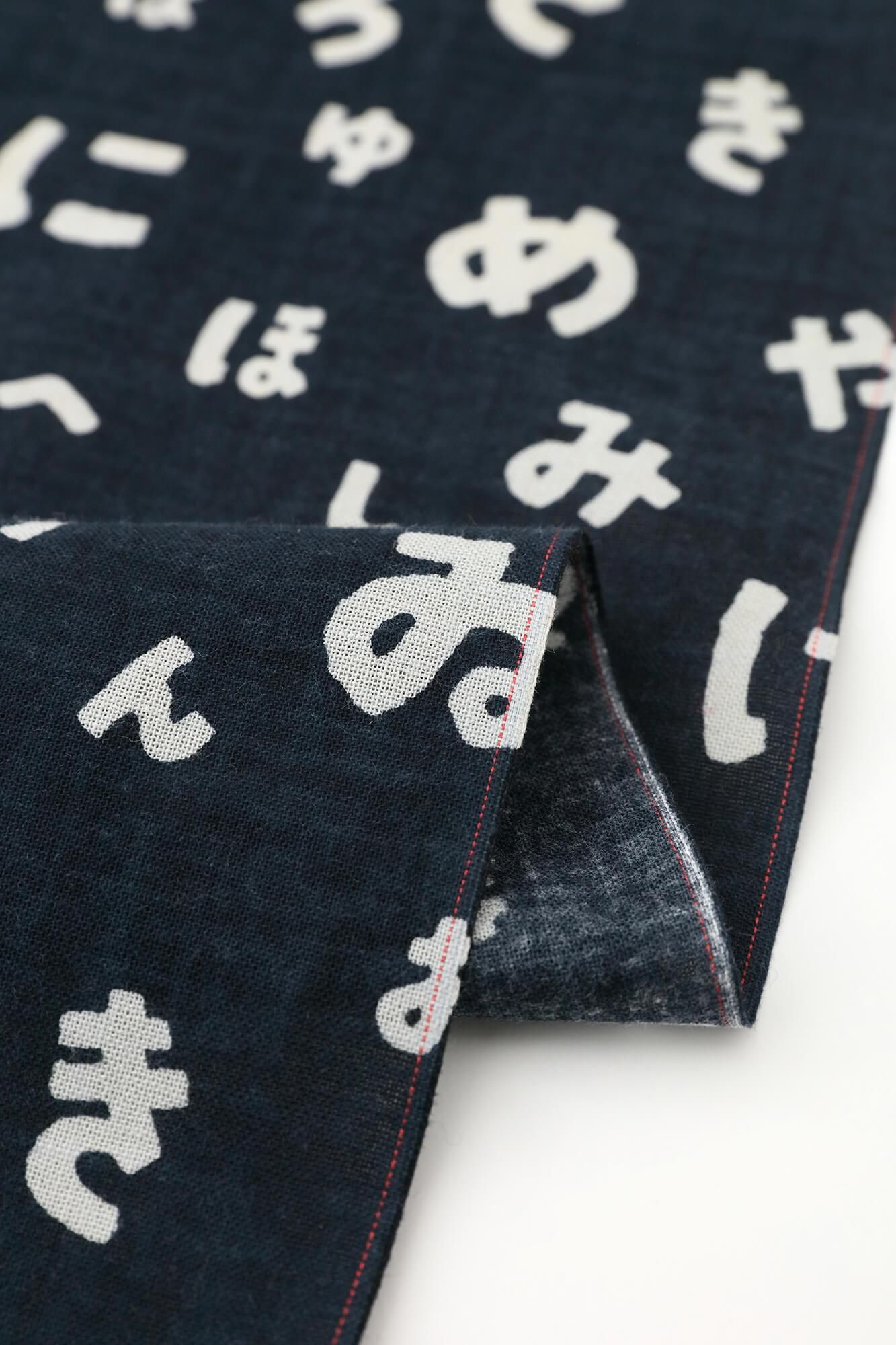 伊勢木綿 textile手ぬぐい／色は匂へど 鉄紺（てつこん）×練色