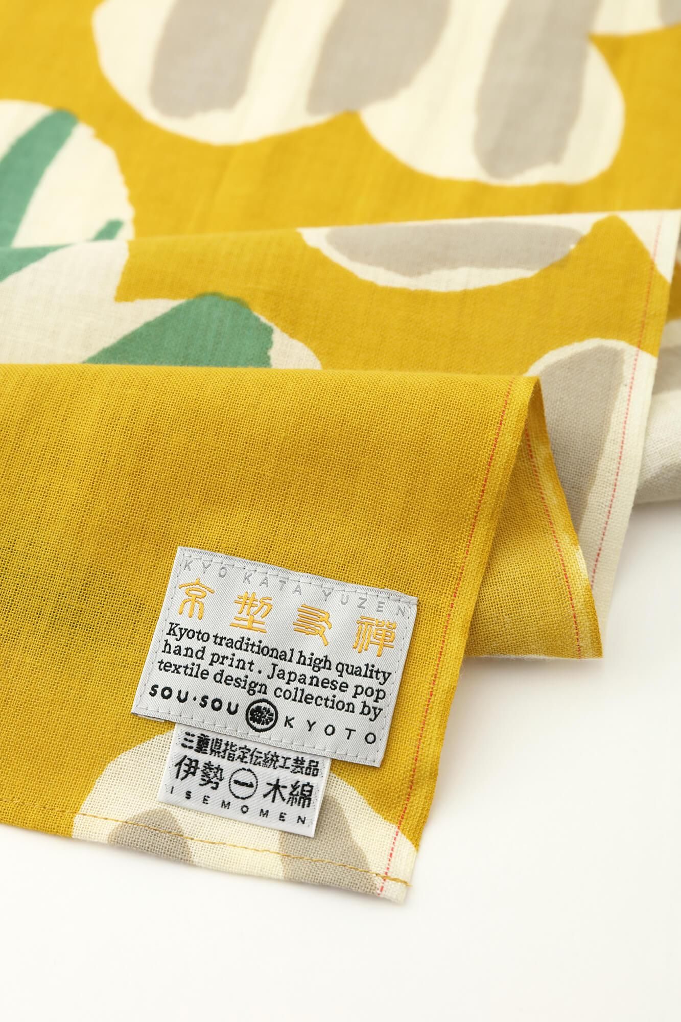 SOUSOU 秋冬　短丈　ウール素材 SOUSOU 秋冬 短丈 ウール素材 SOUSOU 秋冬 短丈 ウール素材