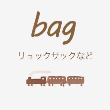 ΤǤ bag