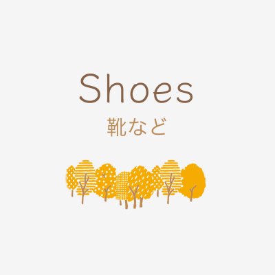 ΤǤ shoes