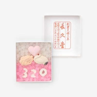 新品未使用】SOU・SOU ノベルティ30点セット