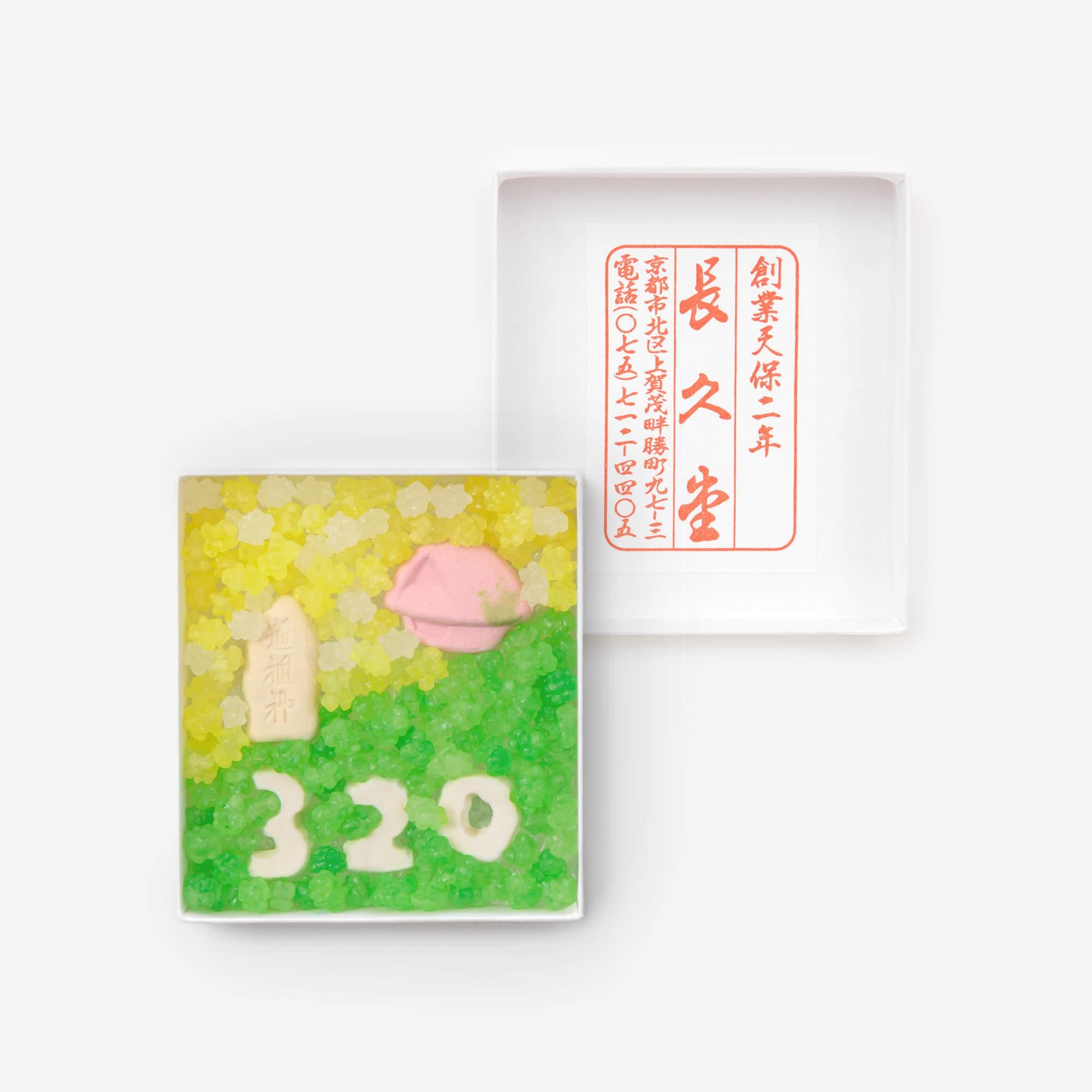 □伊藤軒×SOU・SOU チョコ菓子 ギフトバッグ 深緋色（こきひいろ