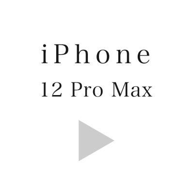 iPhone12_pro_maxǥå