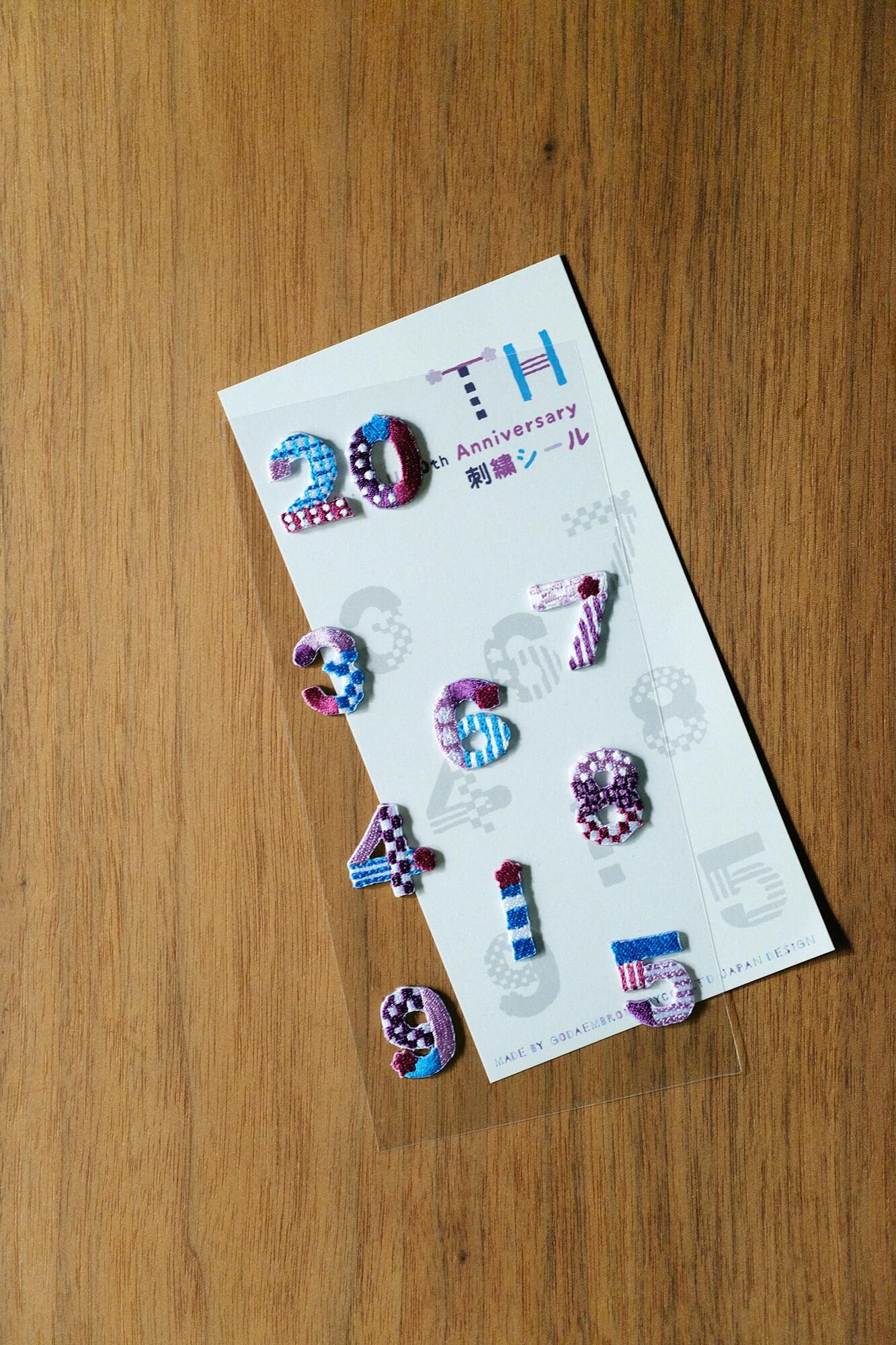 特典付き】SOU・SOU 20周年 刺繍シール - SOU・SOU netshop