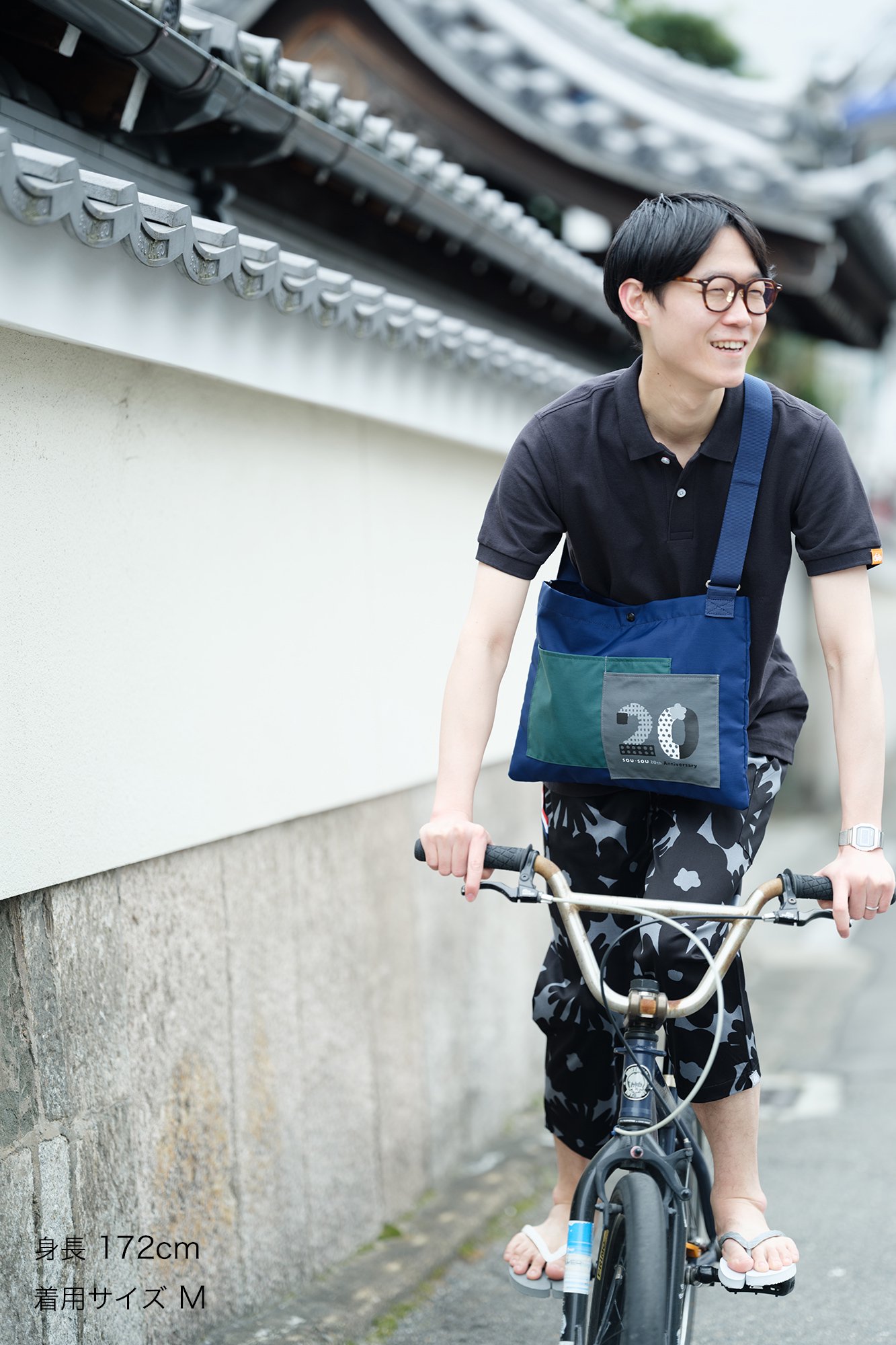 ソウソウ SOU・SOU ルコック BIKEすててこ S カーキ - ワークパンツ