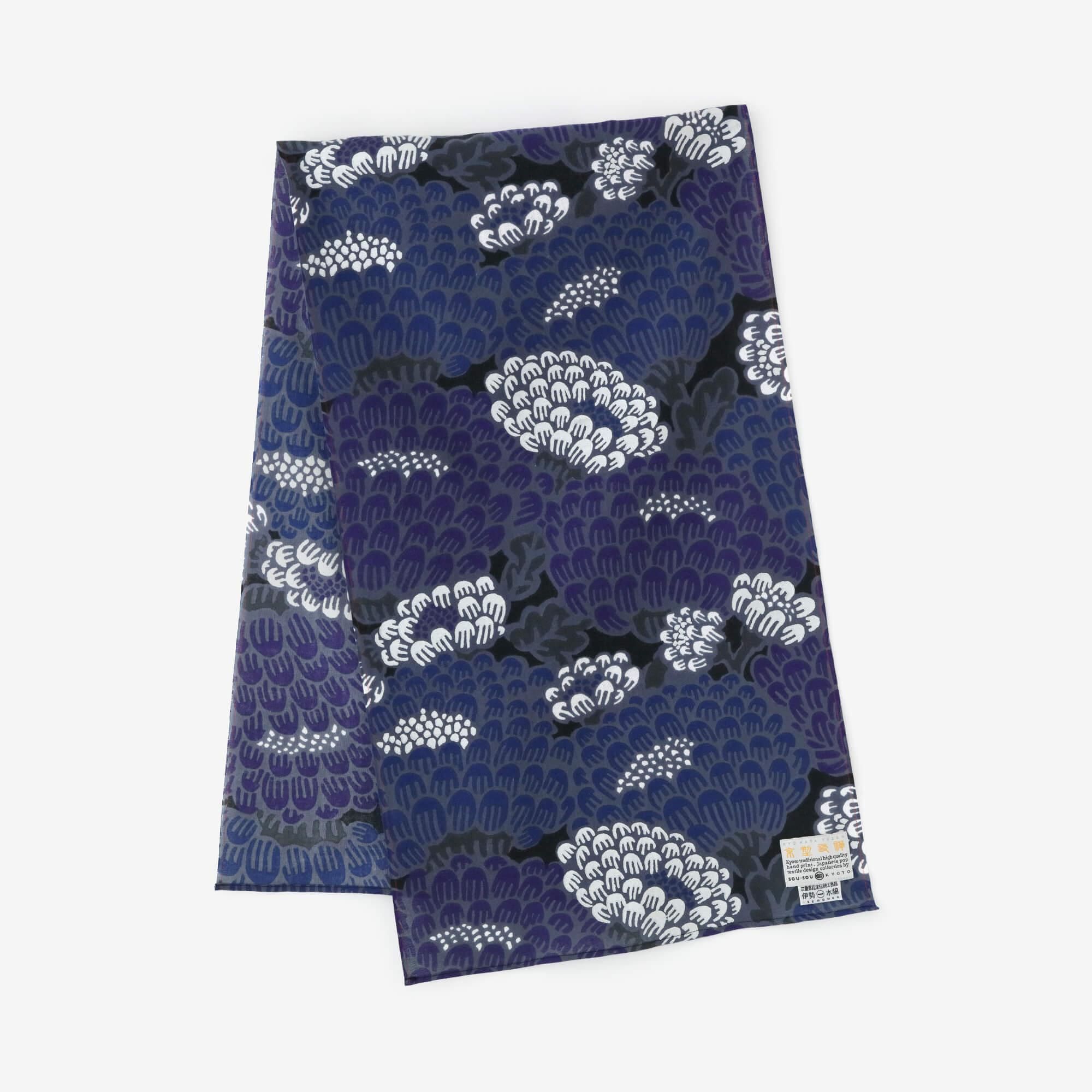 Sousou 甚兵衛　伊勢木綿　XLサイズ　ひらがな柄　クリーニング済タグ付き Sousou 甚兵衛 伊勢木綿 XLサイズ ひらがな柄 クリーニング済