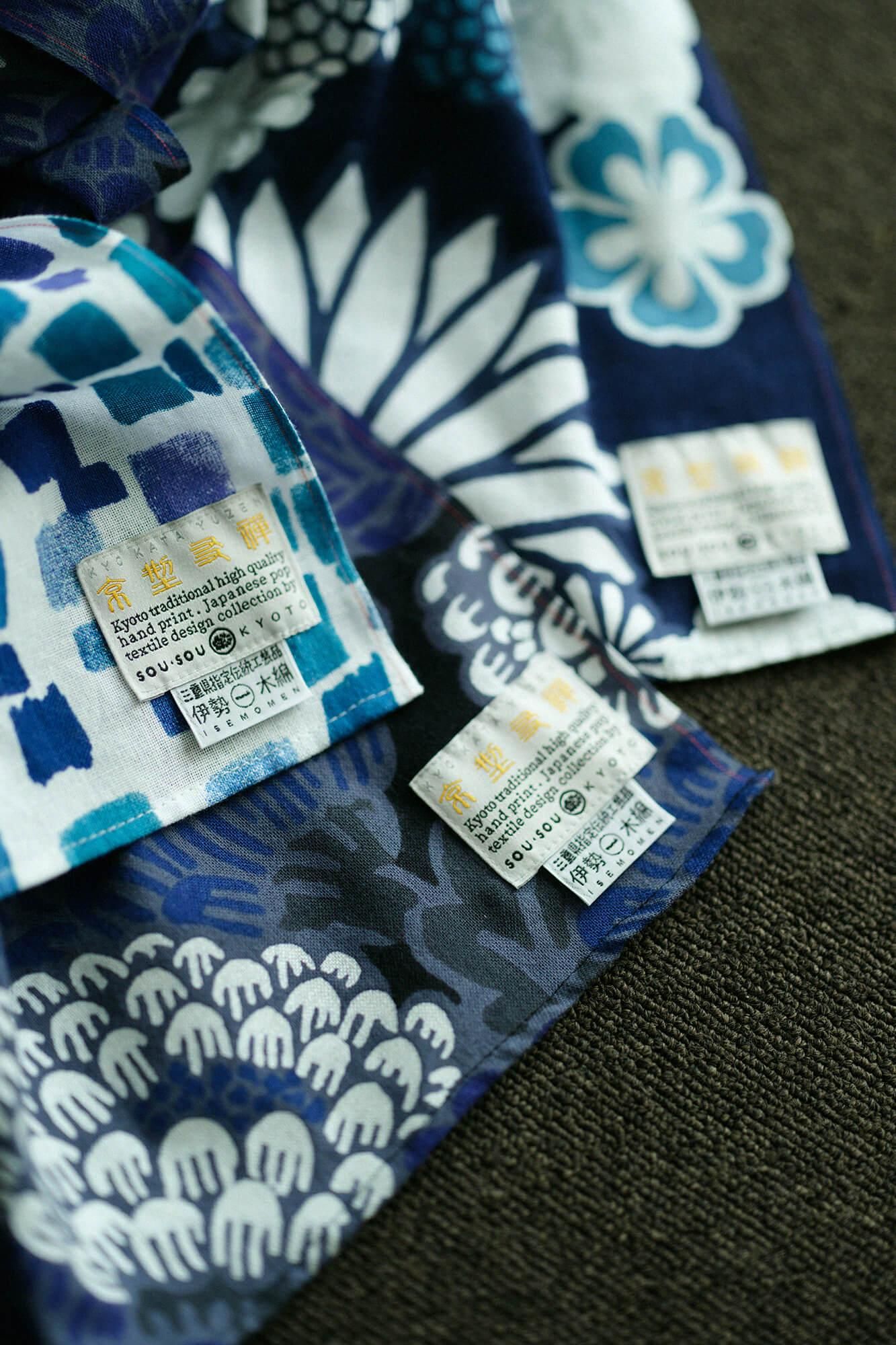 Sousou 甚兵衛　伊勢木綿　XLサイズ　ひらがな柄　クリーニング済タグ付き Sousou 甚兵衛 伊勢木綿 XLサイズ ひらがな柄 クリーニング済