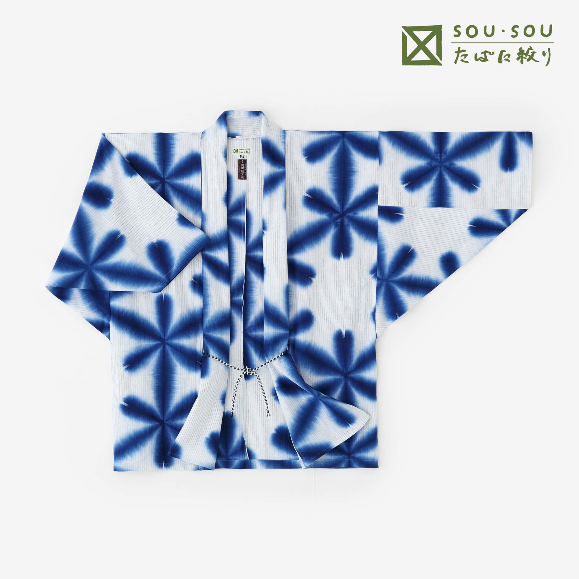 たばた絞り 綿麻 もじり袖 短衣（たんい） 単（ひとえ）／雪花（せっか） 濃紺（のうこん） - SOU・SOU netshop　（ソウソウ）　-　 『新しい日本文化の創造』