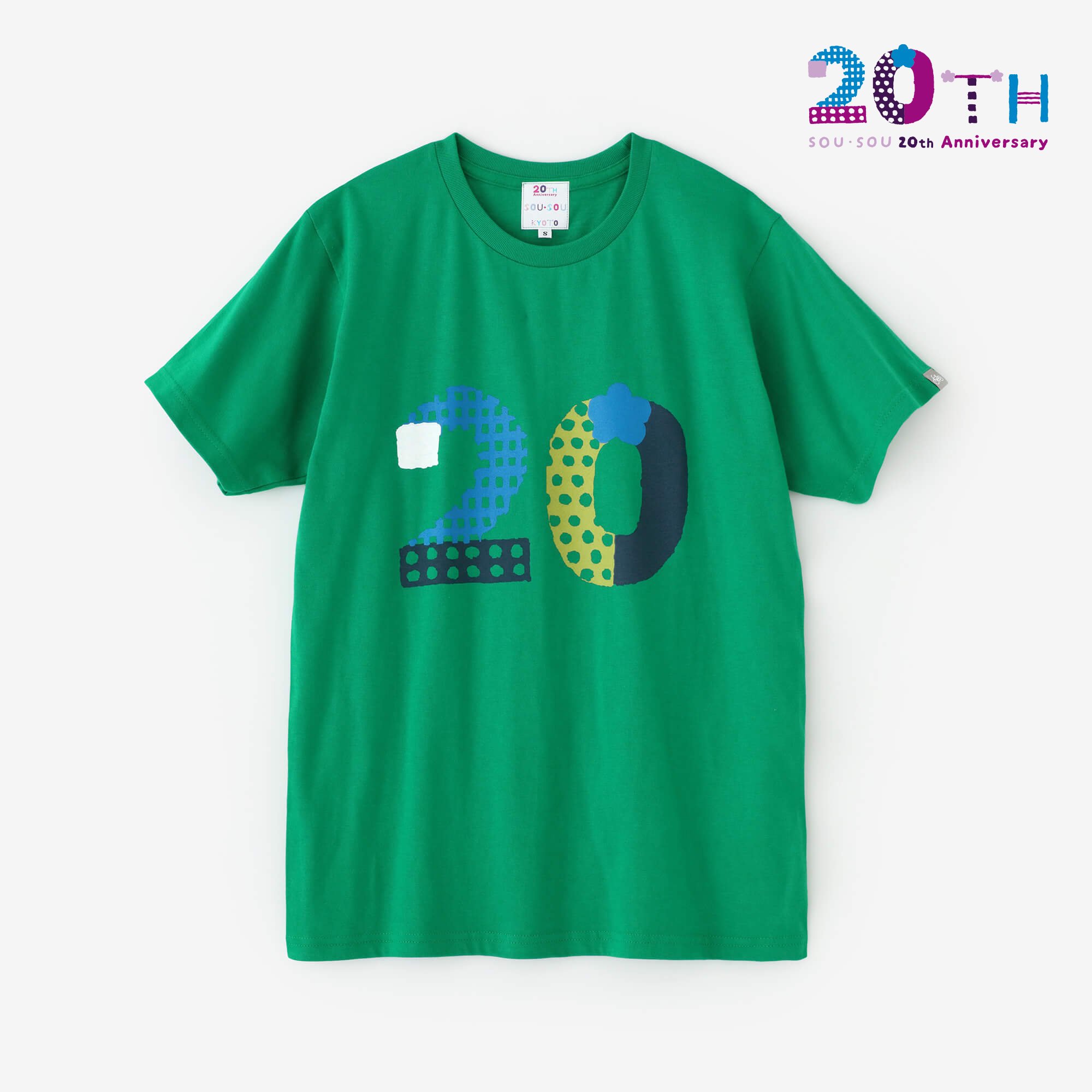 20th Anniversary 半袖Tシャツ[5.0]／グリーン - SOU・SOU netshop