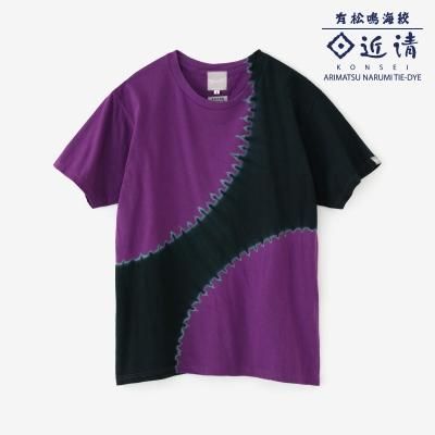 net限定】近清絞り 染め分け半袖Tシャツ[5.0]／プラネート