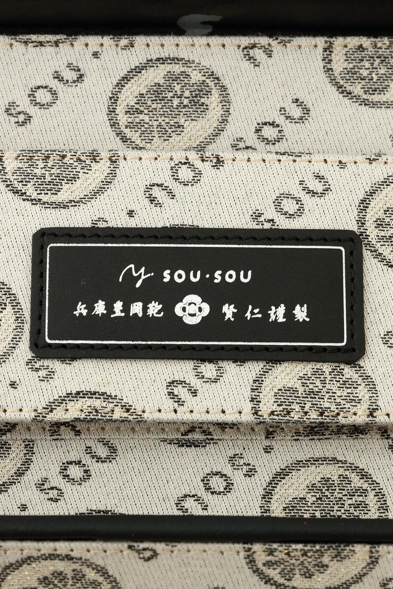 ブラック ボディバッグ 数字模様　sou sou ブラック ボディバッグ 数字模様 sou sou BOXボディバッグ - SOU