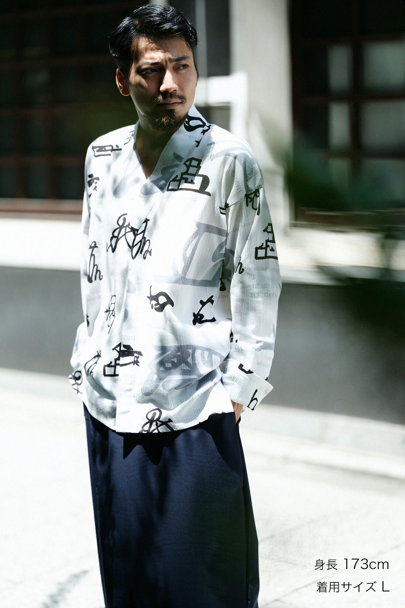 高島縮 20/20 筒袖襯衣（つつそでしんい）／花押（かおう） - SOU・SOU netshop　（ソウソウ）　-　『新しい日本文化の創造』