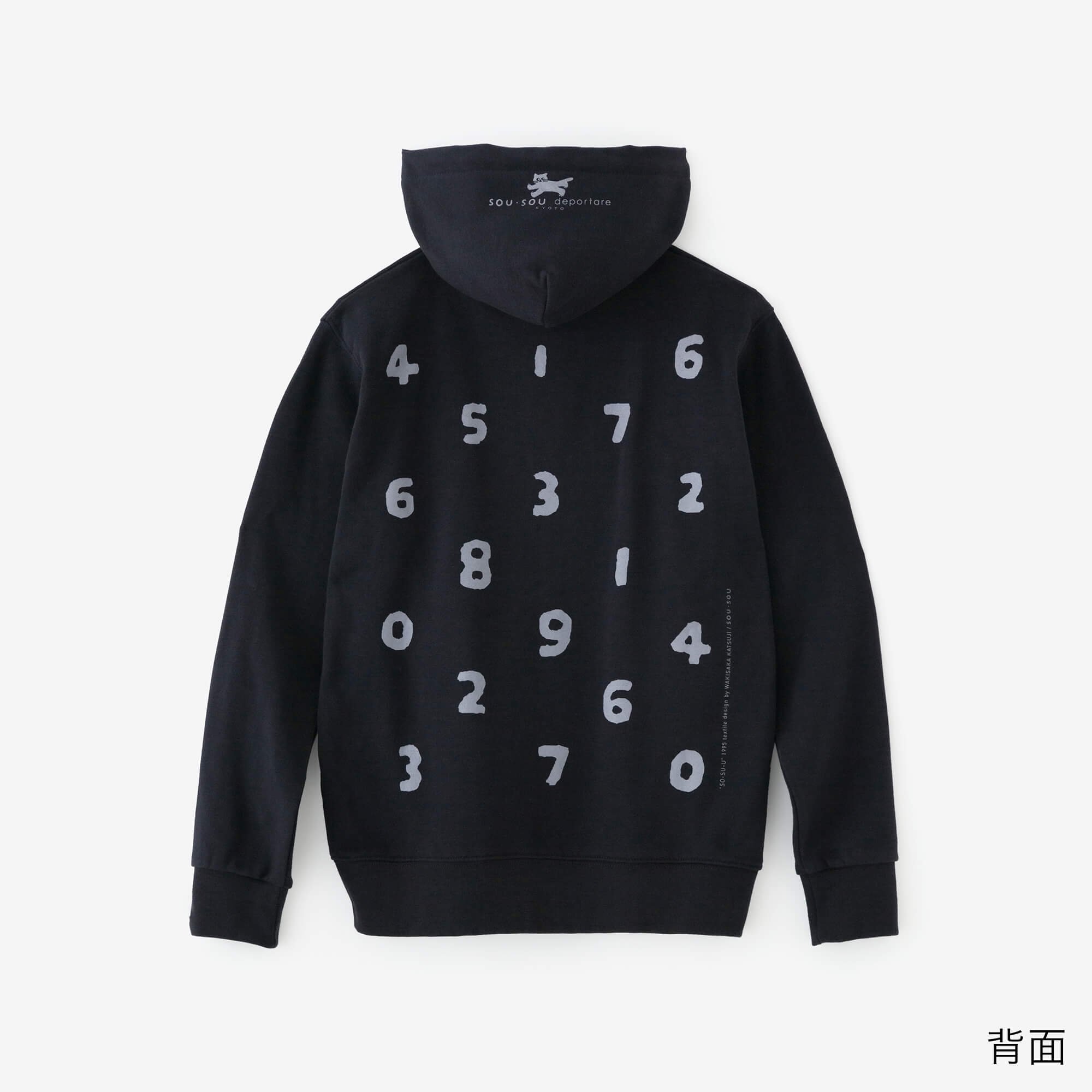 SO-SU-U デポルターレ ZIP UP スウェットパーカー[9.7]／ダーク