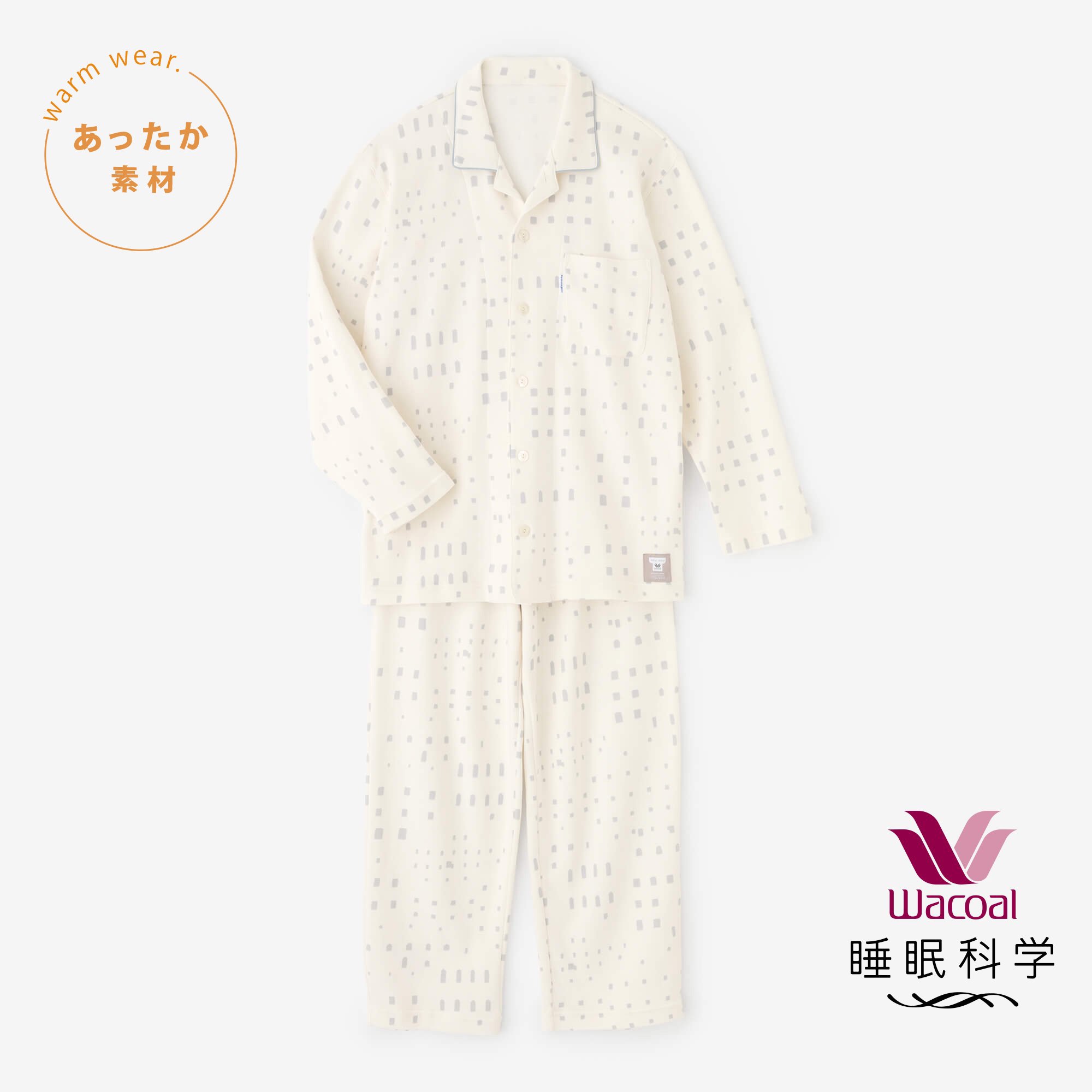 驚きの価格 睡眠科学 WACOALパジャマ メンズ