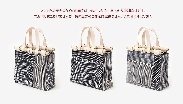 道行小筥（みちゆきこばこ）／間がさね 墨色（すみいろ）2 - SOU