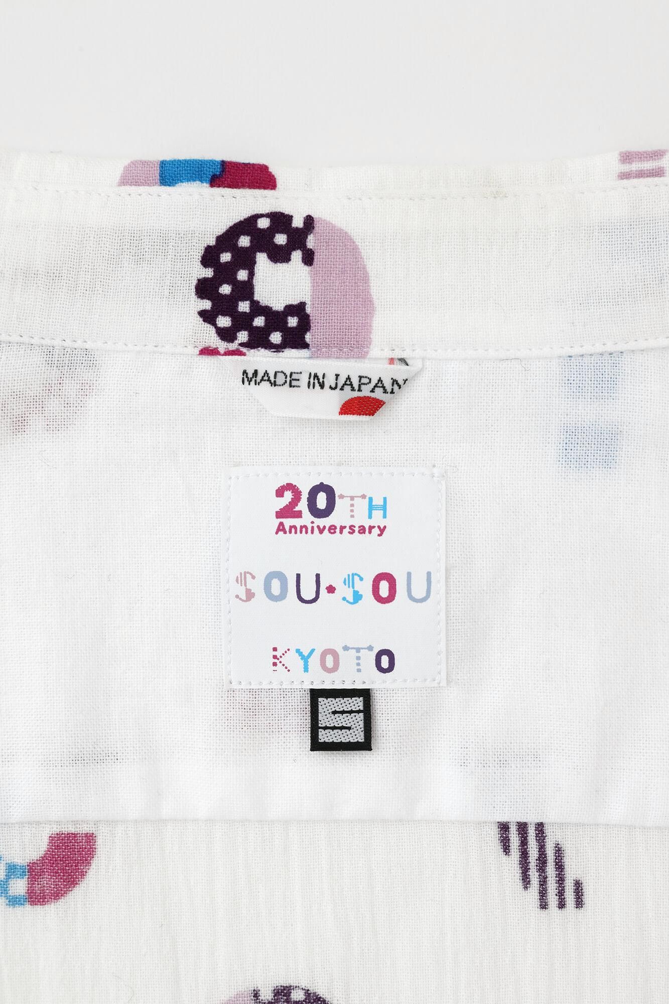 SOU・SOU 20周年 高島縮 20/20 シャツ／SO-SU-U ハレ - SOU・SOU