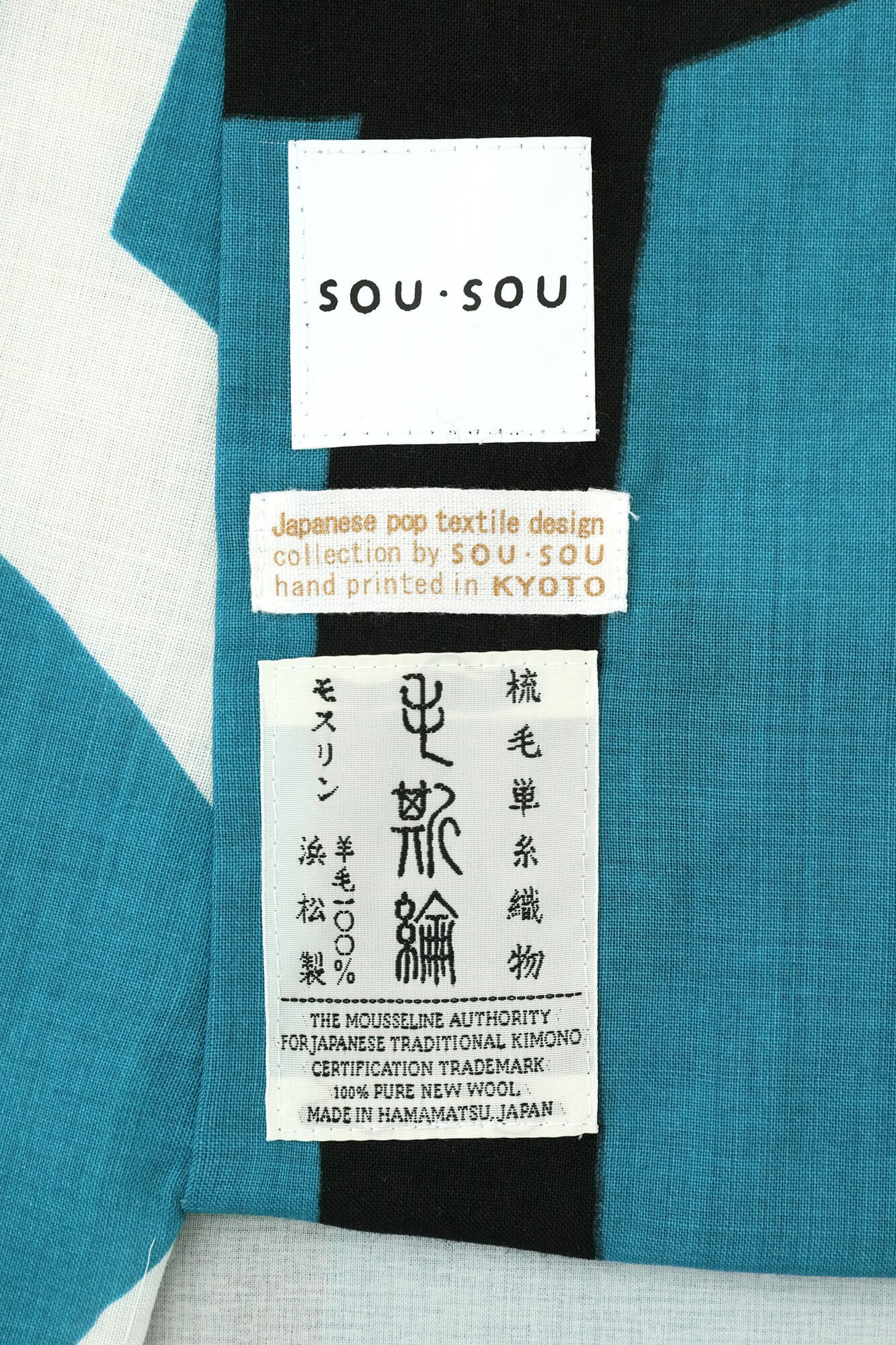 【お仕立て付き】モスリン 着物（総裏仕立て）／大滝（おおたき）【※お届けに約5週間】 - SOU・SOU netshop　（ソウソウ）　-　 『新しい日本文化の創造』