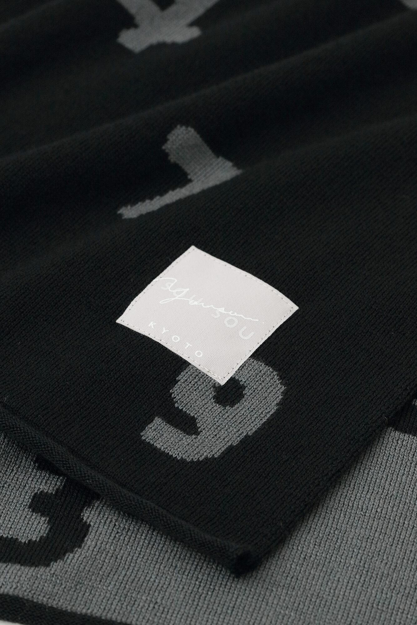 スーパー140'sジャカード マフラー／SO-SU-U 濡羽色（ぬればいろ