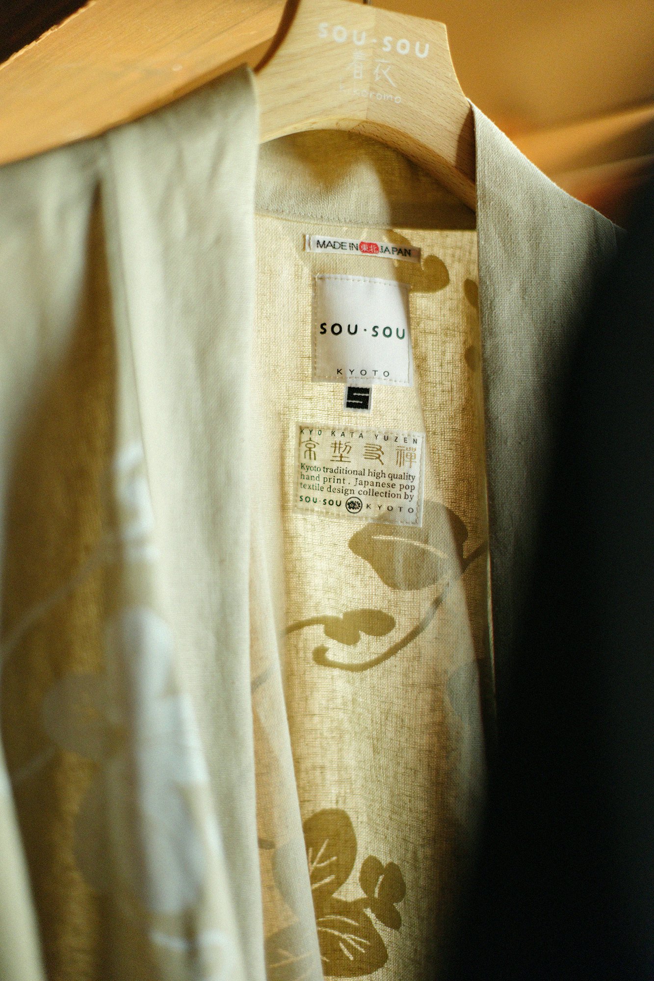 麻 小袖羽織（こそでばおり） 長丈（ながたけ）／麗し（うるわし） 砂色（すないろ） - SOU・SOU netshop　（ソウソウ）　-　 『新しい日本文化の創造』