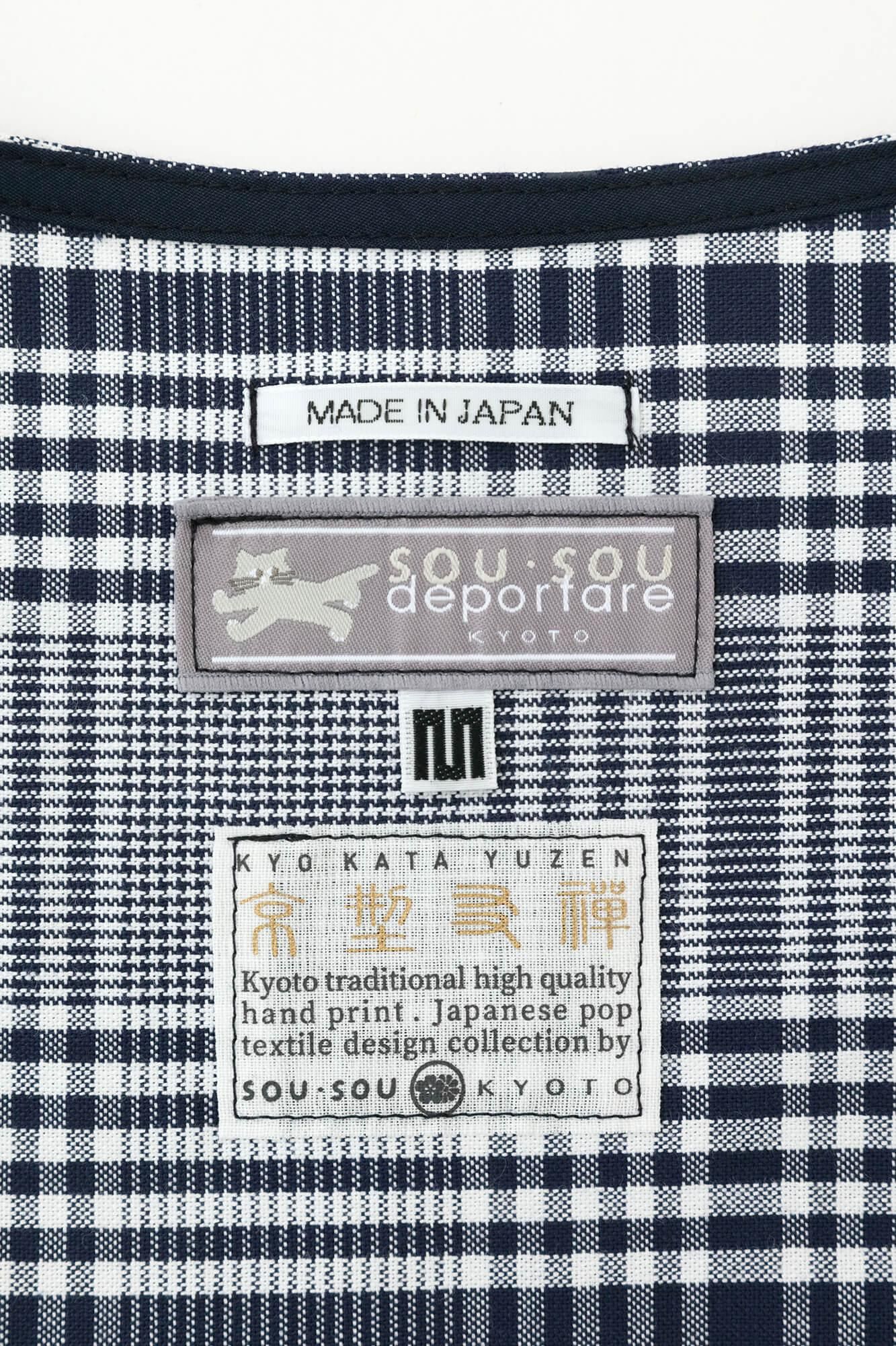 net限定】綿和紙 BIKEワンピース／おはじき - SOU・SOU netshop