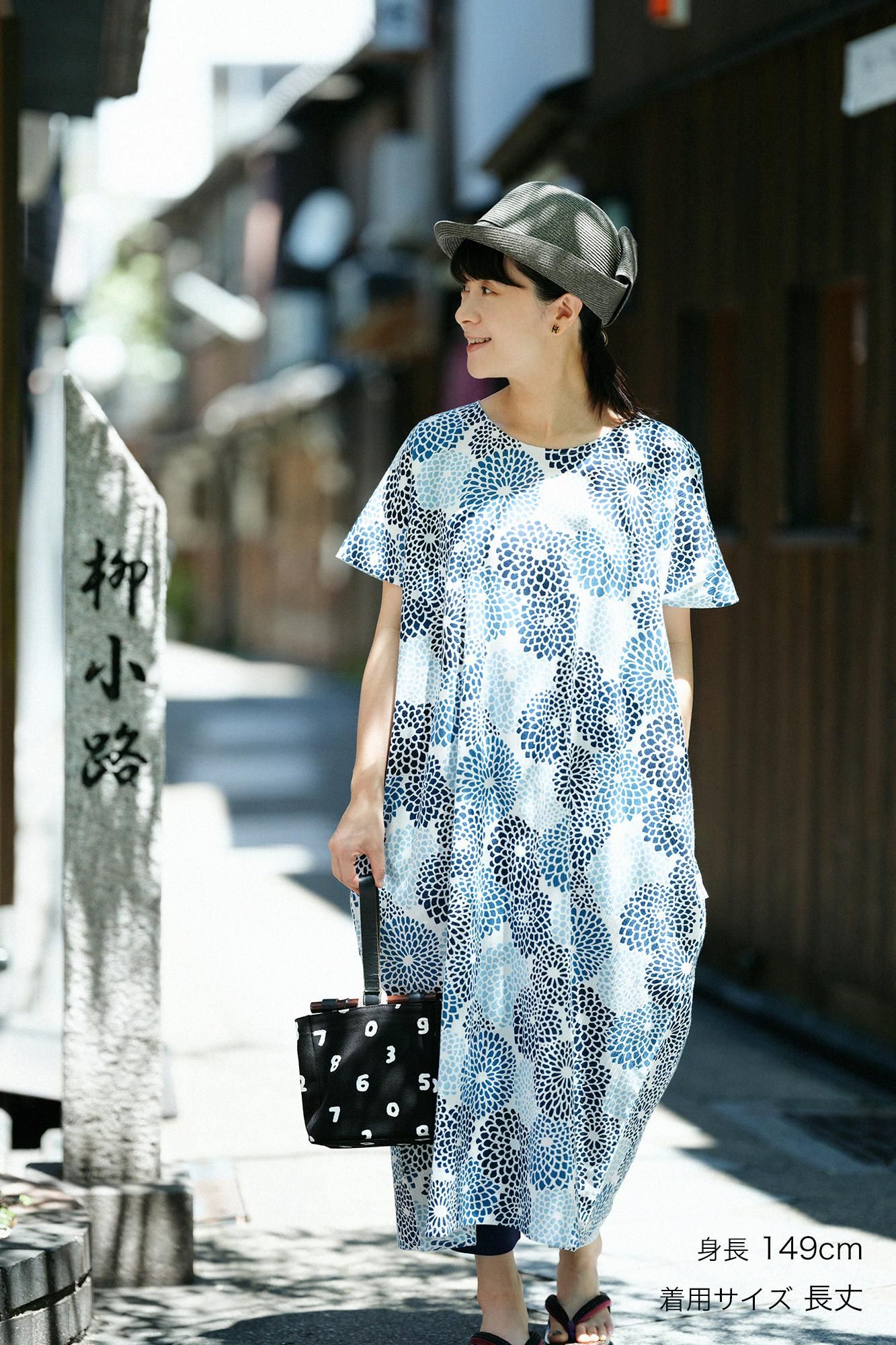 アトリエシムラ草木染め紬織り 反物 青藍 - アトリエシムラ
