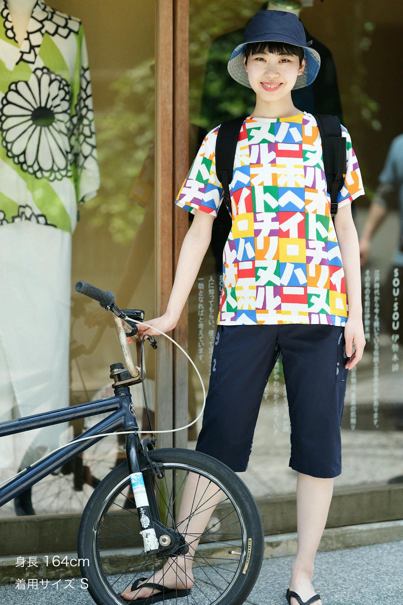 SOU・SOU