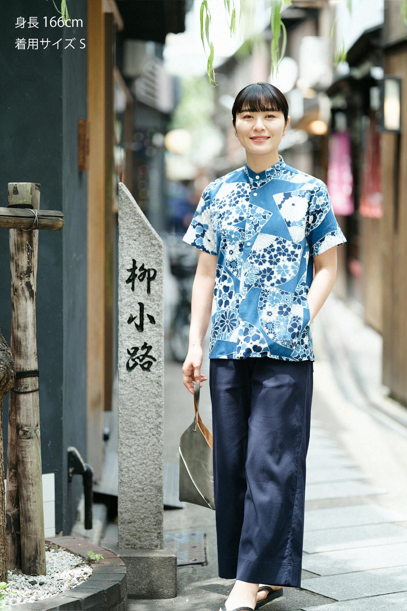 高島縮 20/20 藍捺染（あいなせん） スタンドカラー半袖シャツ