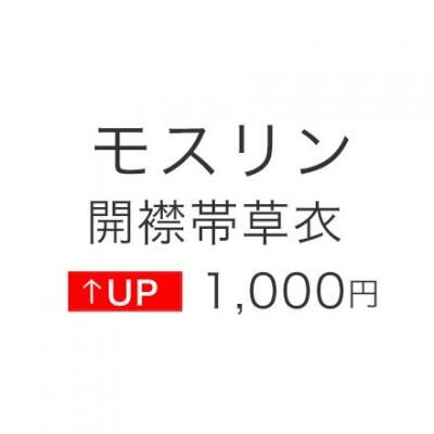 商品検索 - SOU・SOU netshop （ソウソウ） - 『新しい日本文化