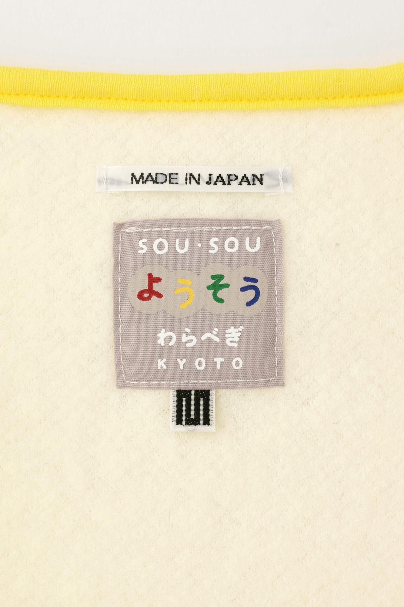 ○ボア ちがいそでカーディガン／まっしろ×うすきいろ - SOU