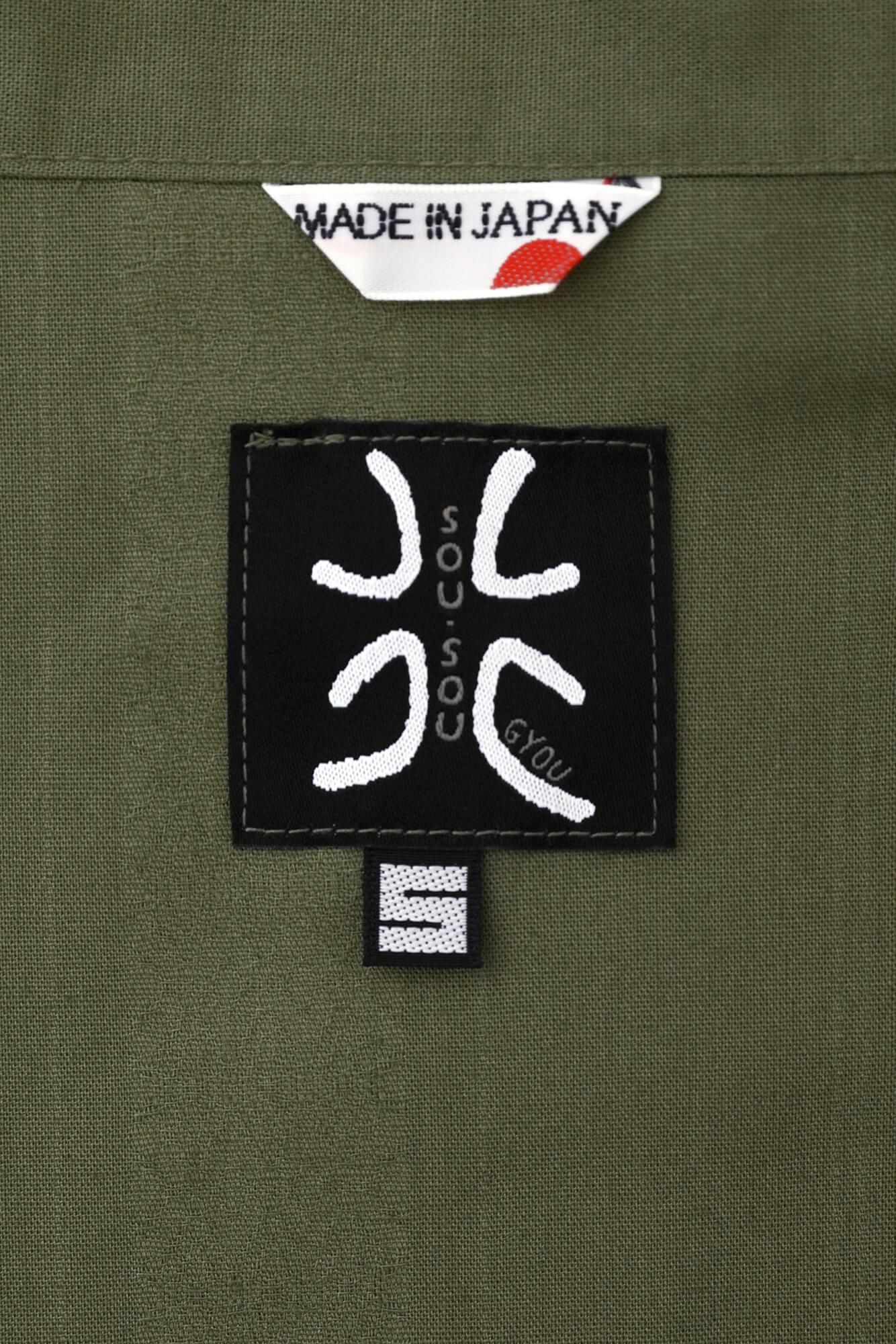 ソウソウsousou 円領 舶来間道（はくらいかんとう） 円領長襯衣（えんりょうなが