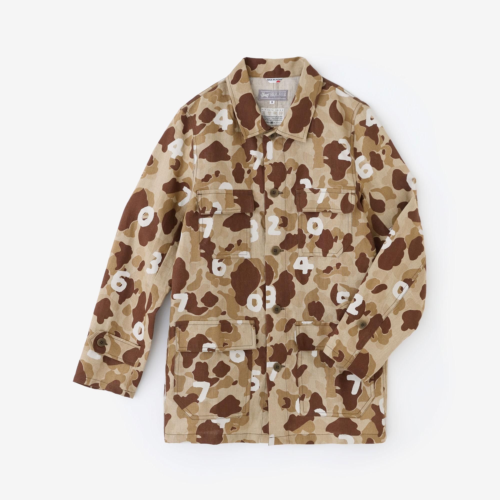 クッション The BUTON 座布団 カモフラージュ