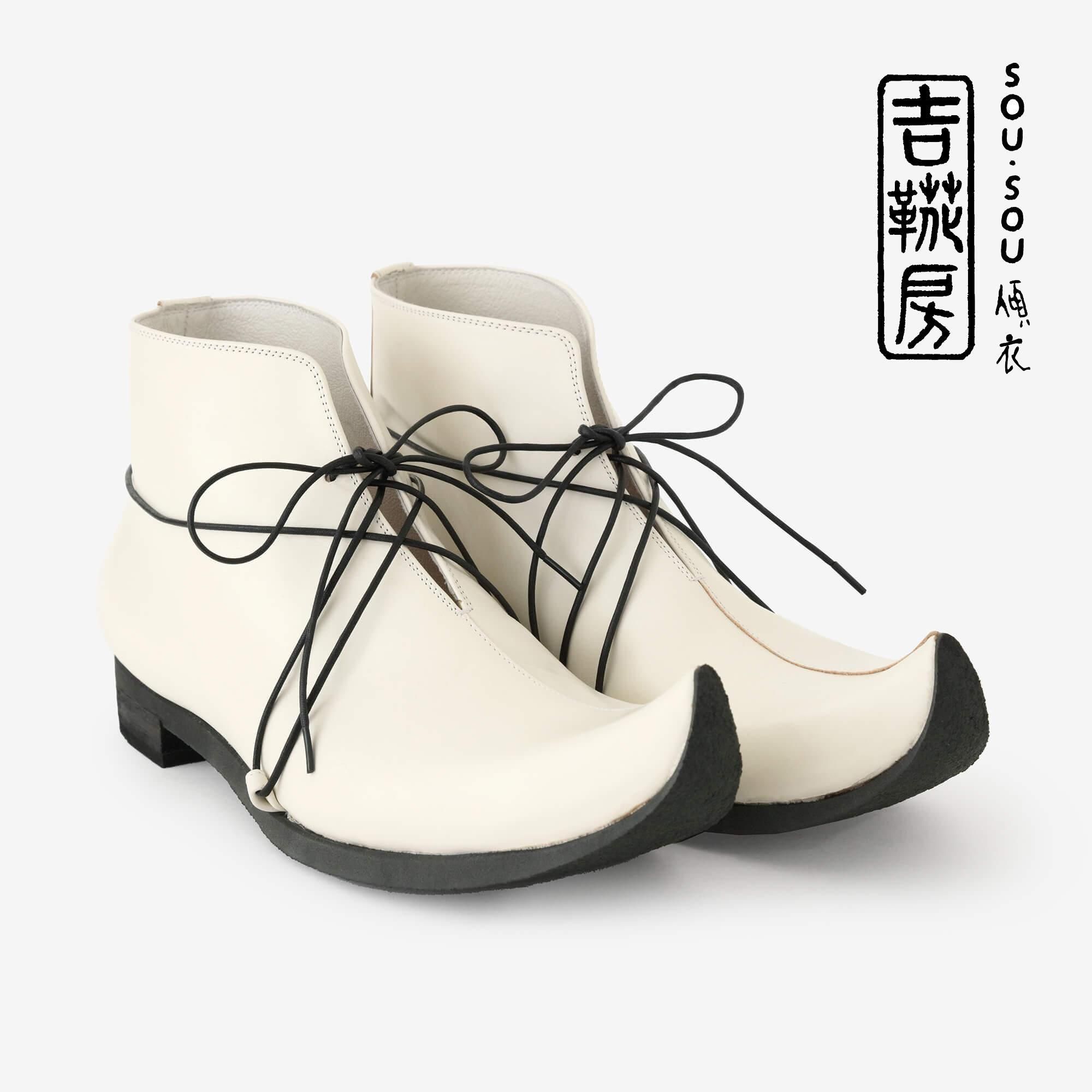 鋭応（えいおう） SOU・SOU傾衣×吉靴房／胡粉色（ごふんいろ