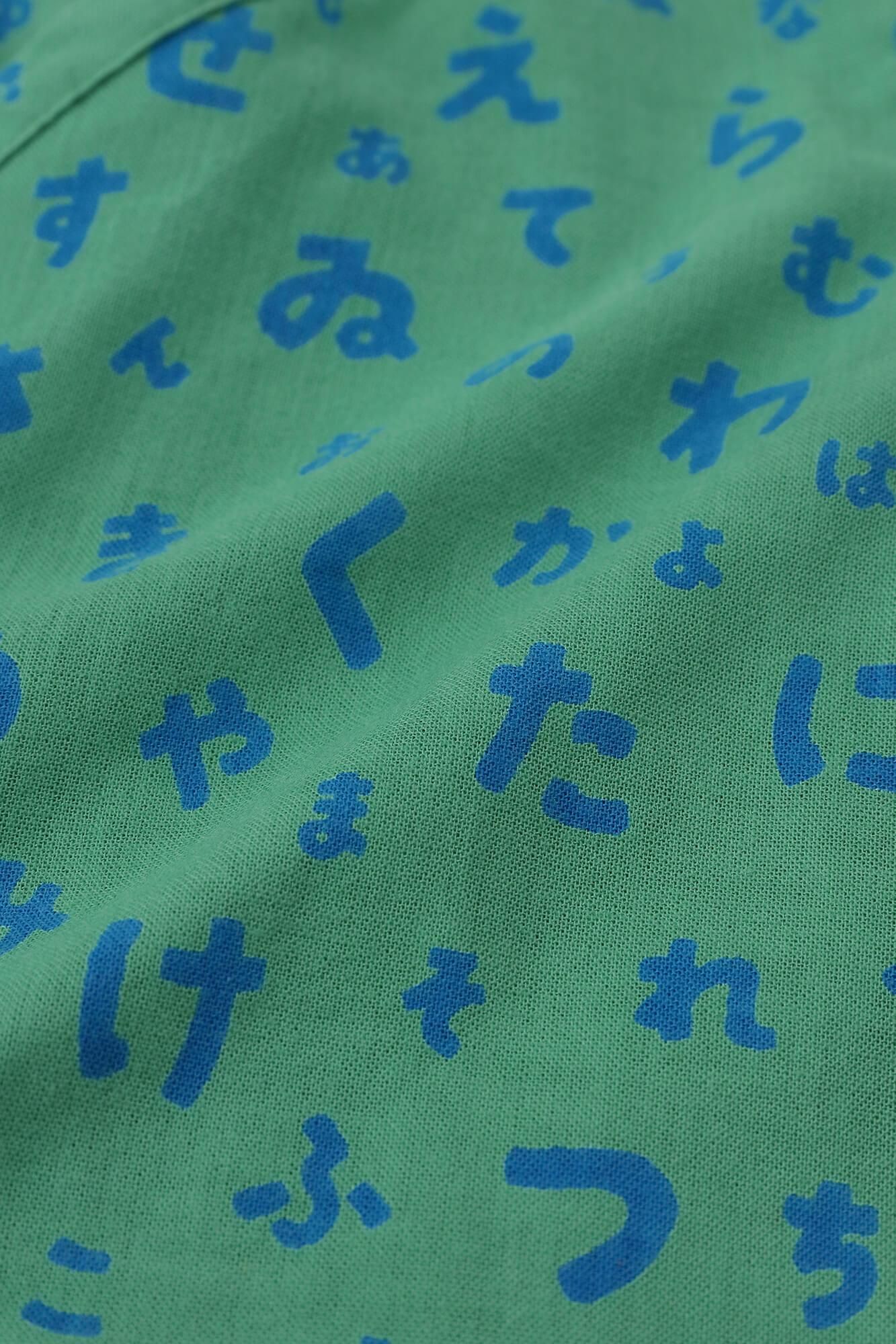  䤰ߡϤˤؤ 蘆Ӥ