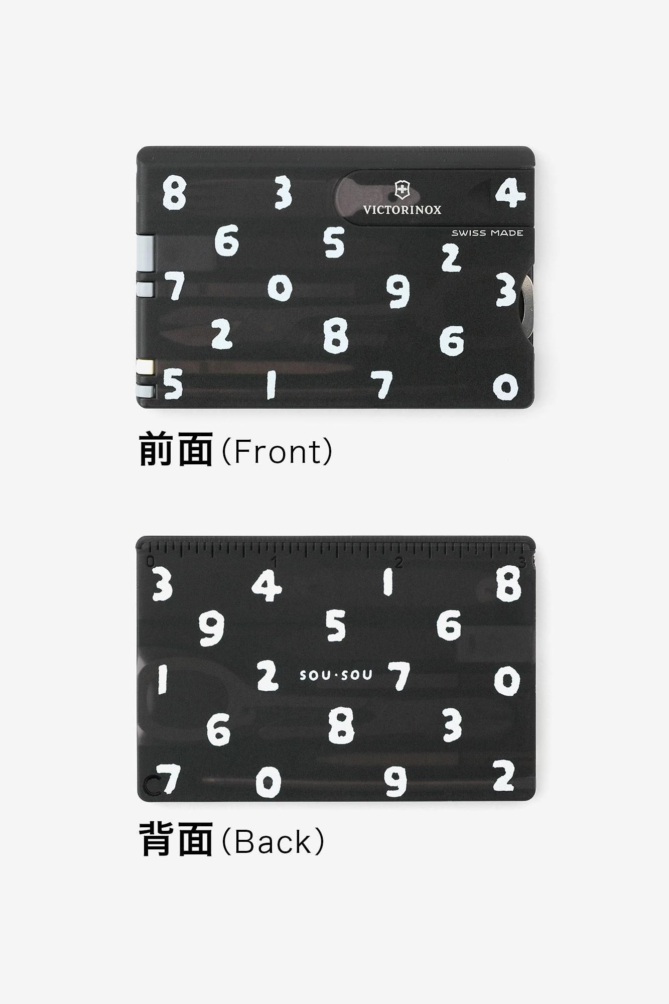 たしなみカード SOU・SOU×VICTORINOX／SO-SU-U - SOU・SOU