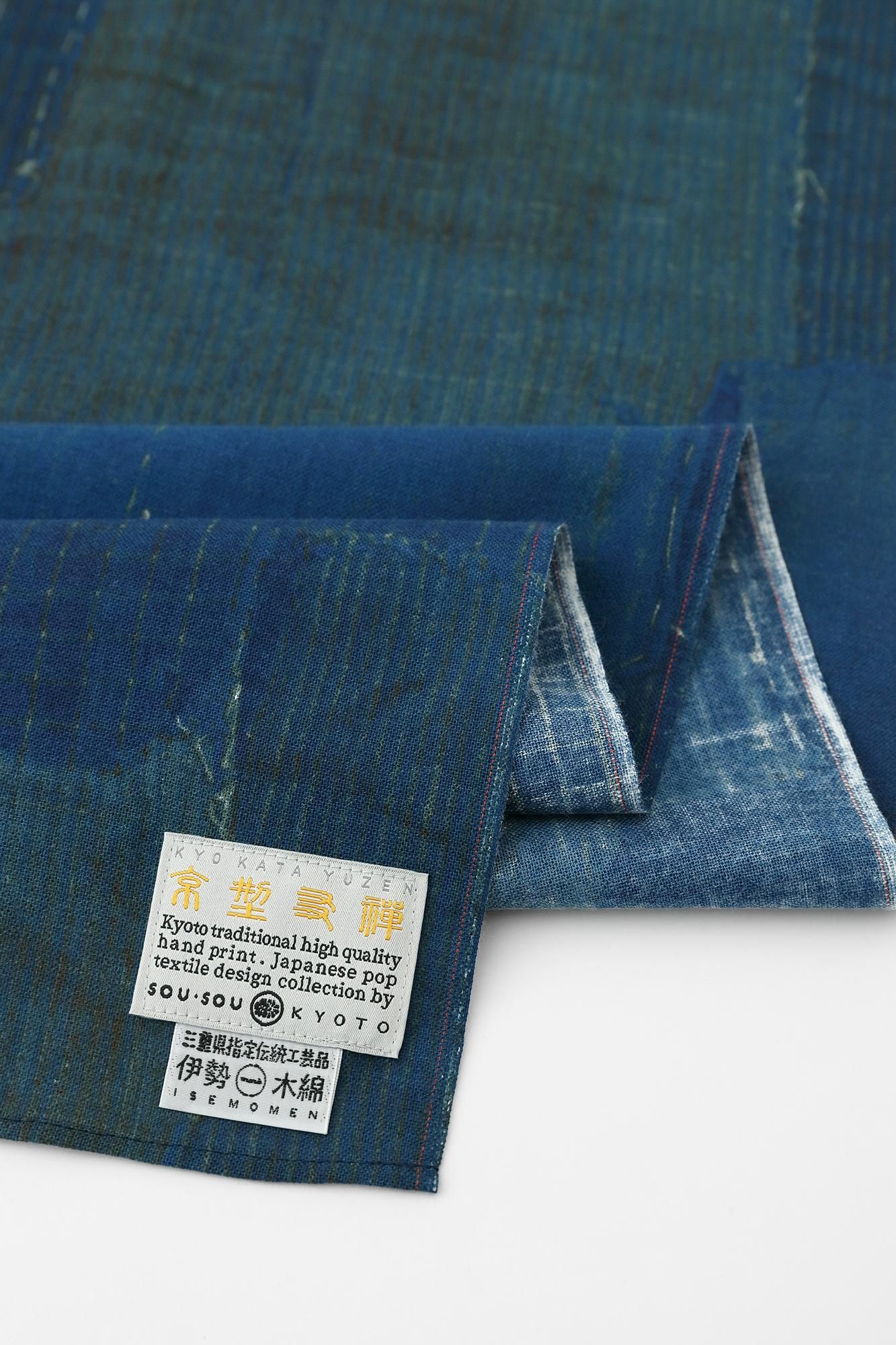 新品未使用 SOU・SOU × 臼井織布 伊勢木綿リバーシブル半幅帯 新品未使用 SOU・SOU × 臼井織布 伊勢木綿リバーシブル半幅帯