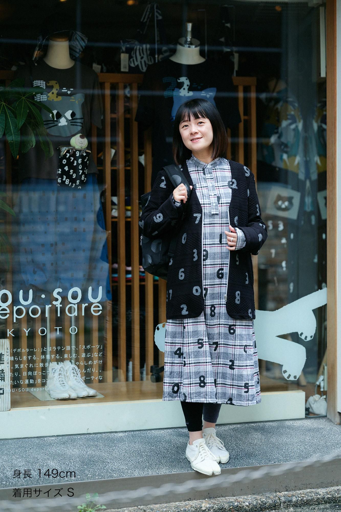 ジャカールニット ノーカラーVネック BIKEジャケット／SO-SU-U