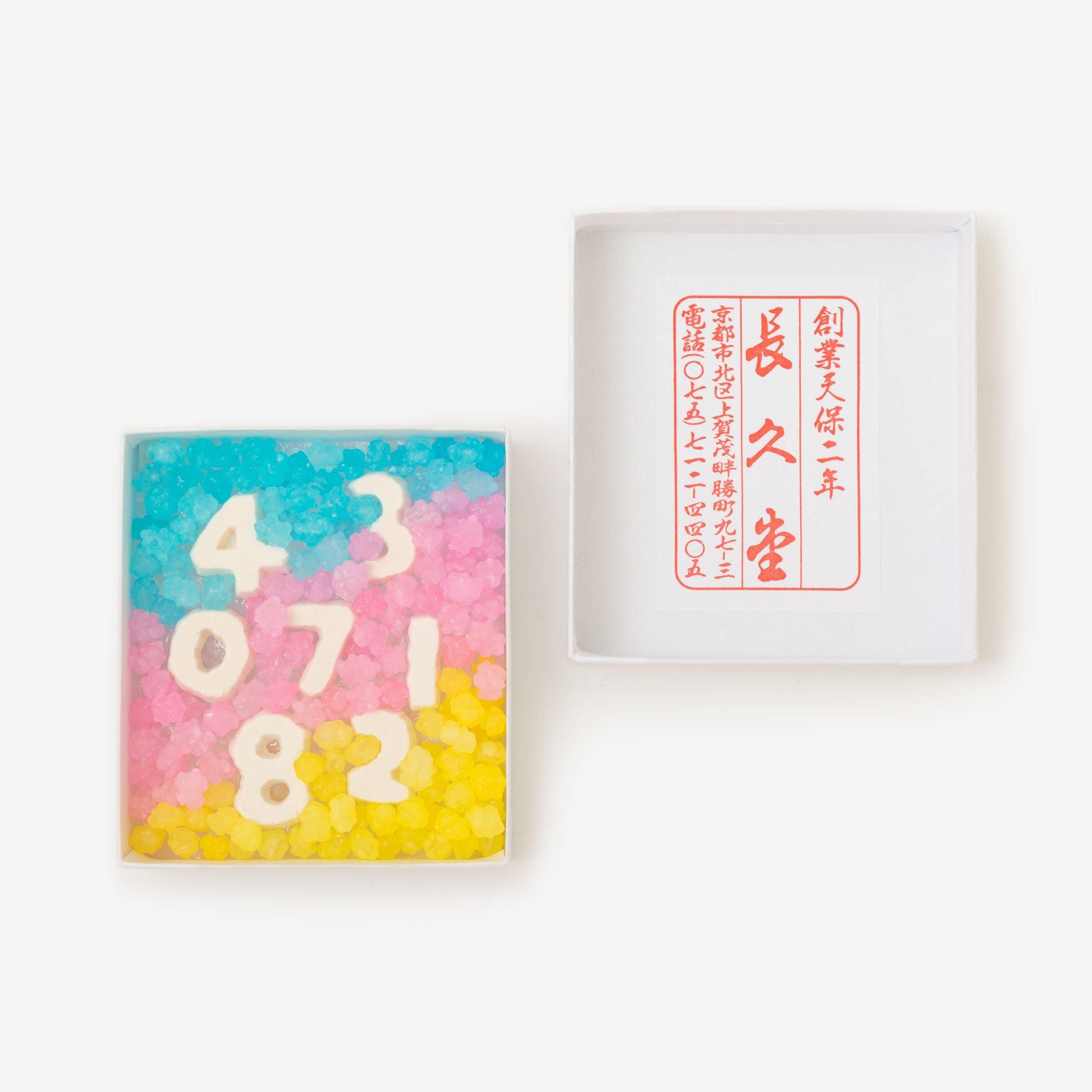 SOU・SOU×長久堂 和三盆セット／数字 - SOU・SOU netshop